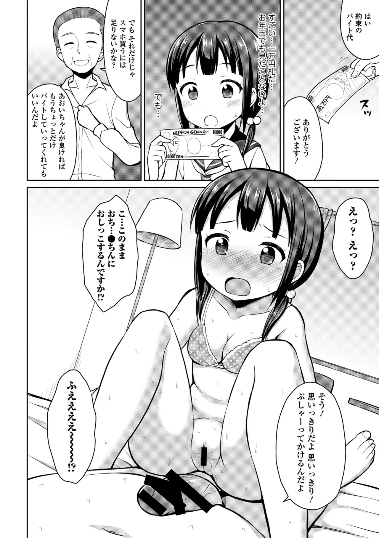หน้า 244