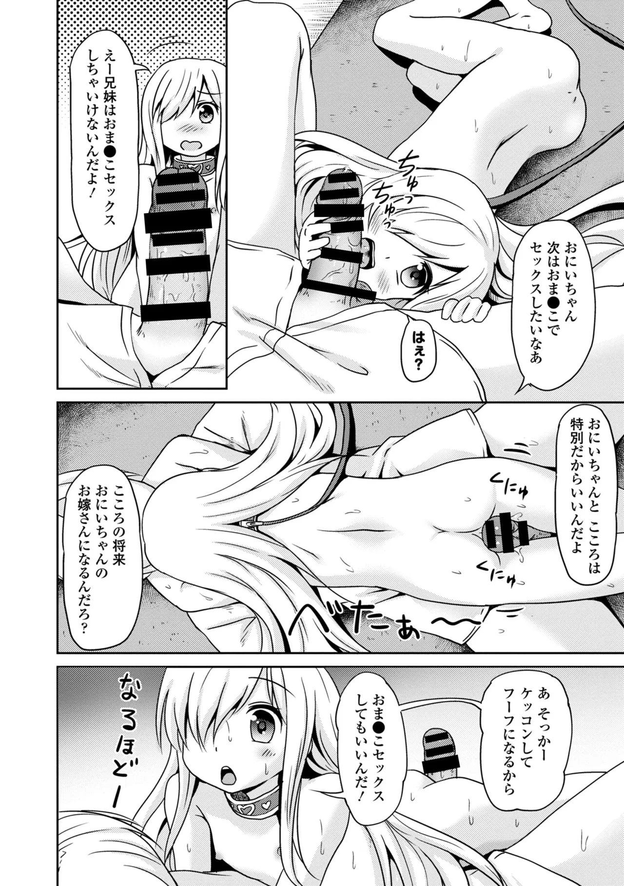 หน้า 294