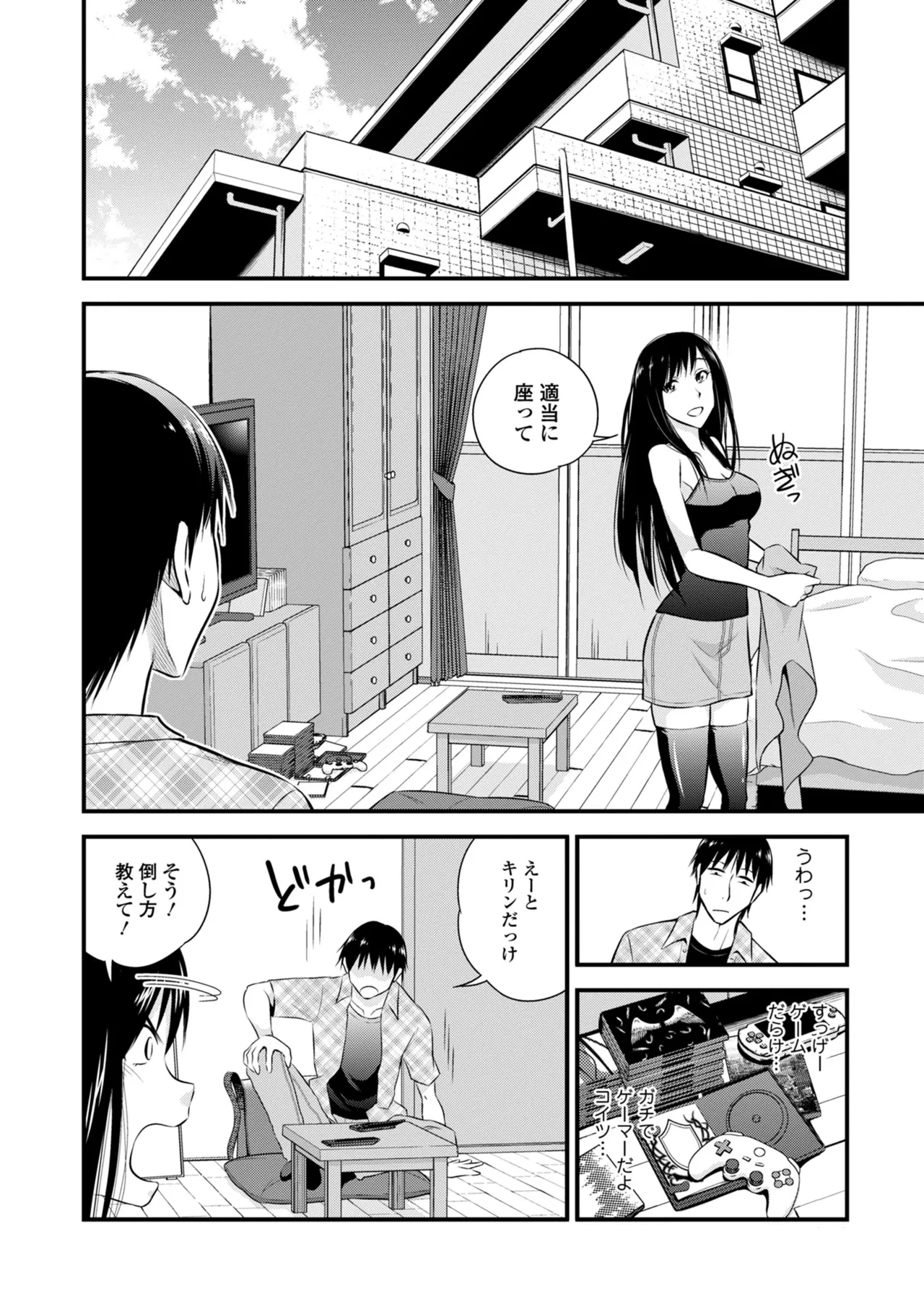 หน้า 304