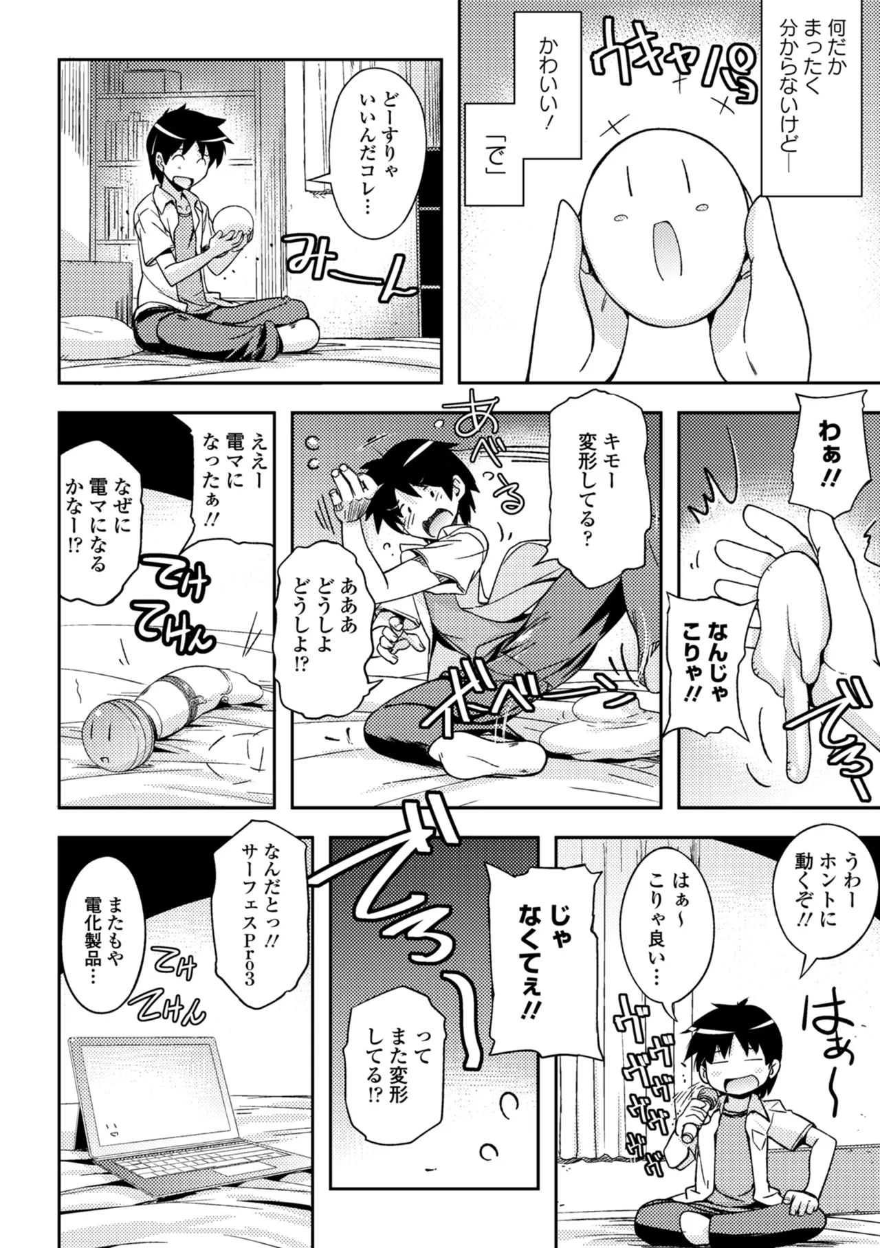 หน้า 10