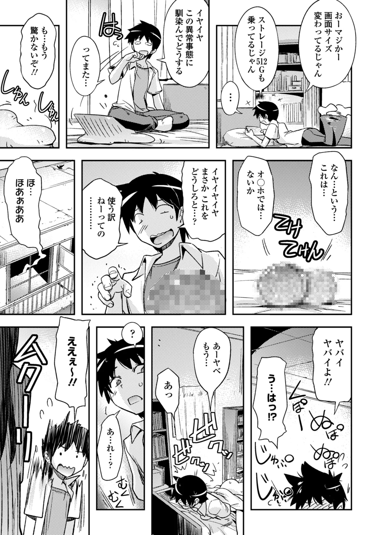 หน้า 11
