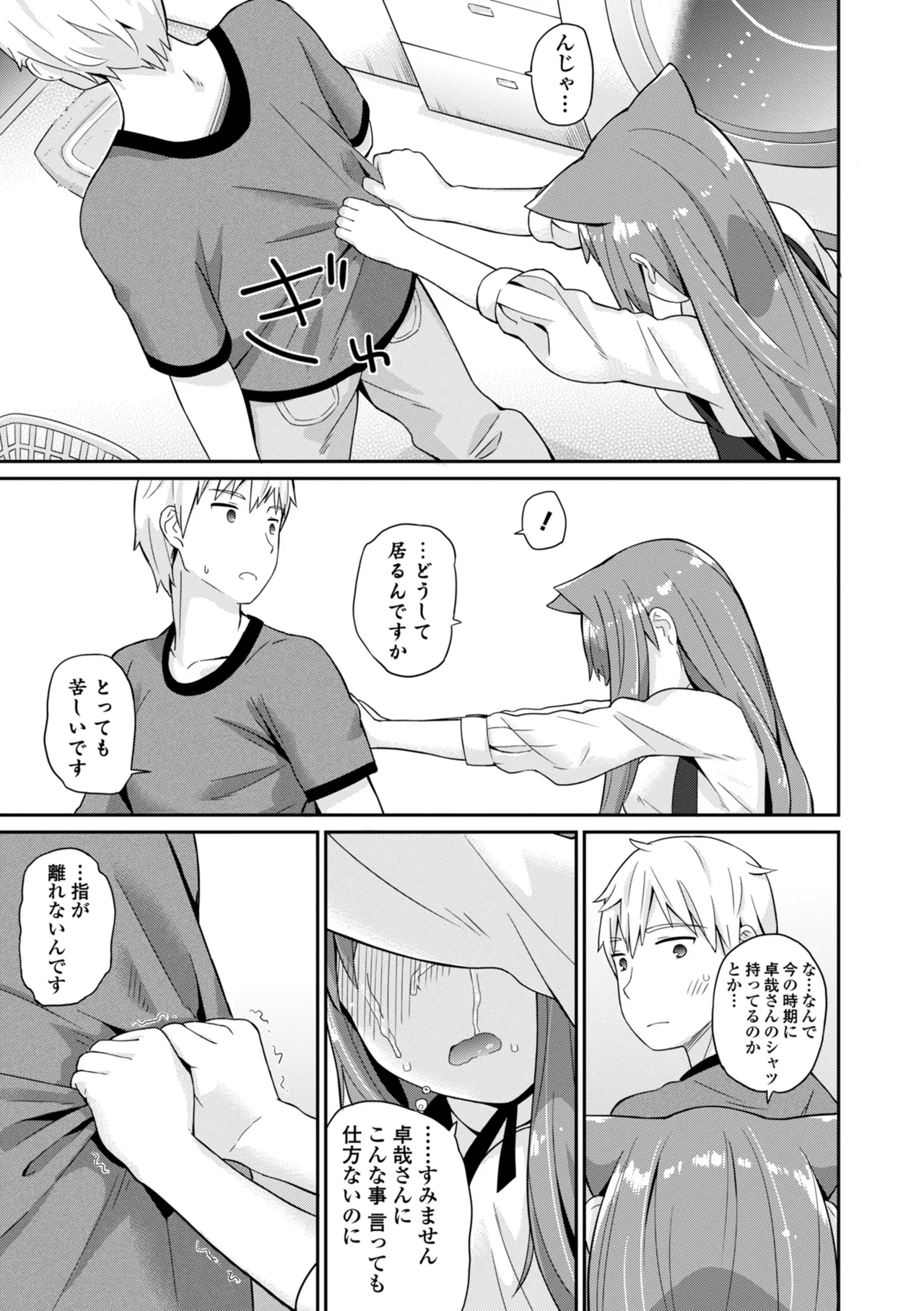 หน้า 33