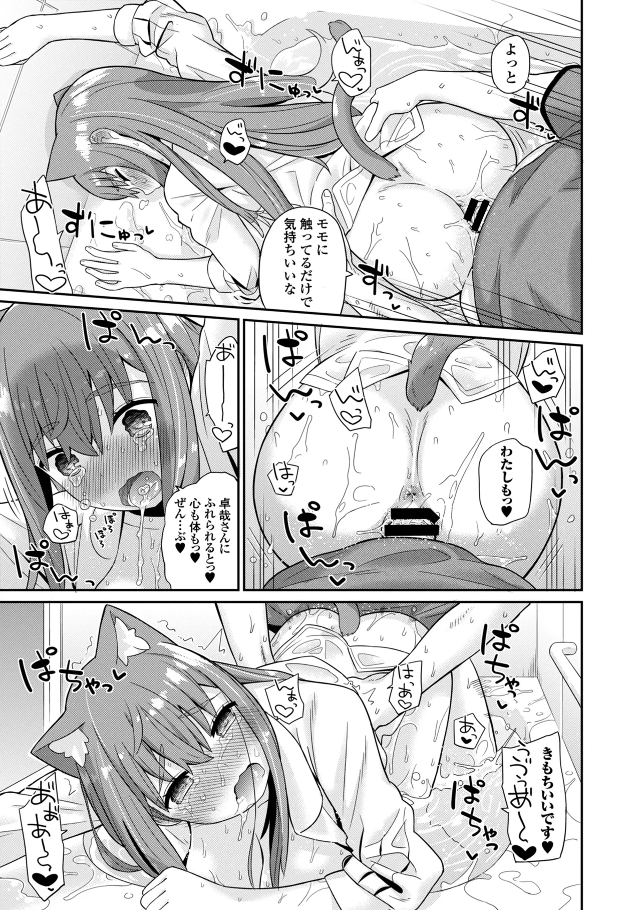 หน้า 49