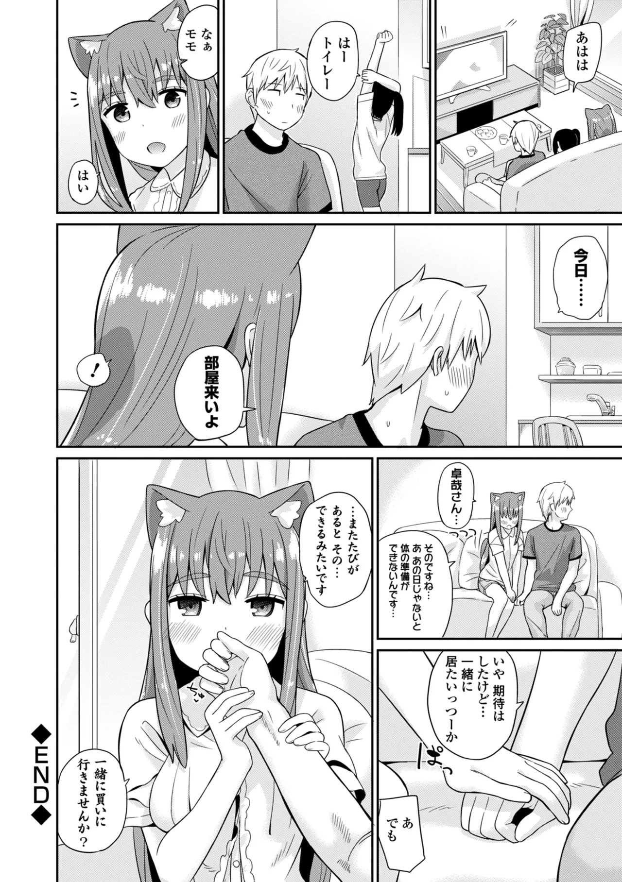หน้า 52