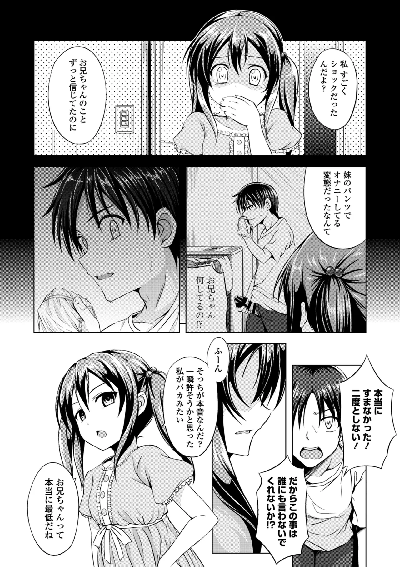 หน้า 54