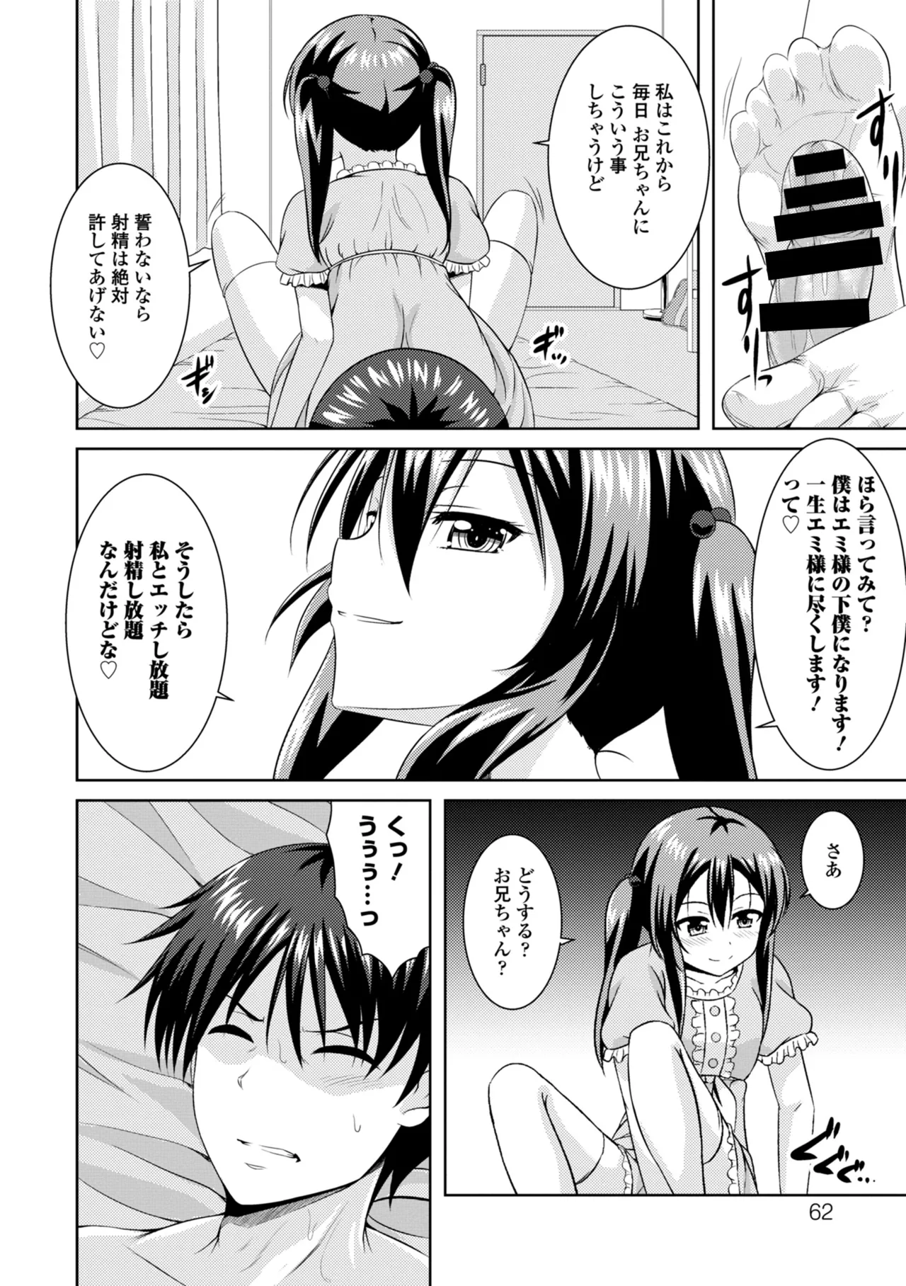 หน้า 62