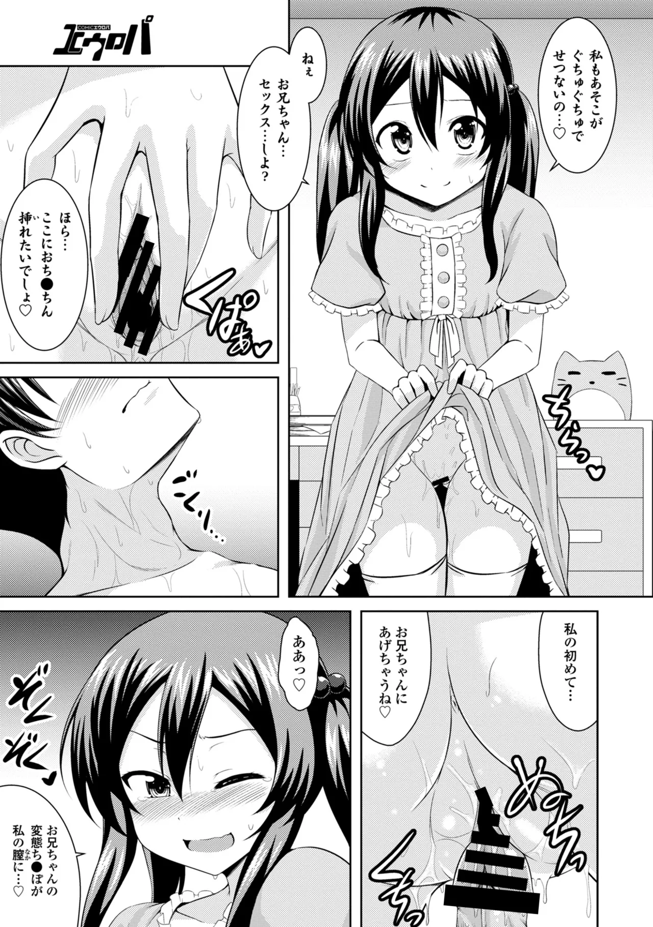 หน้า 65
