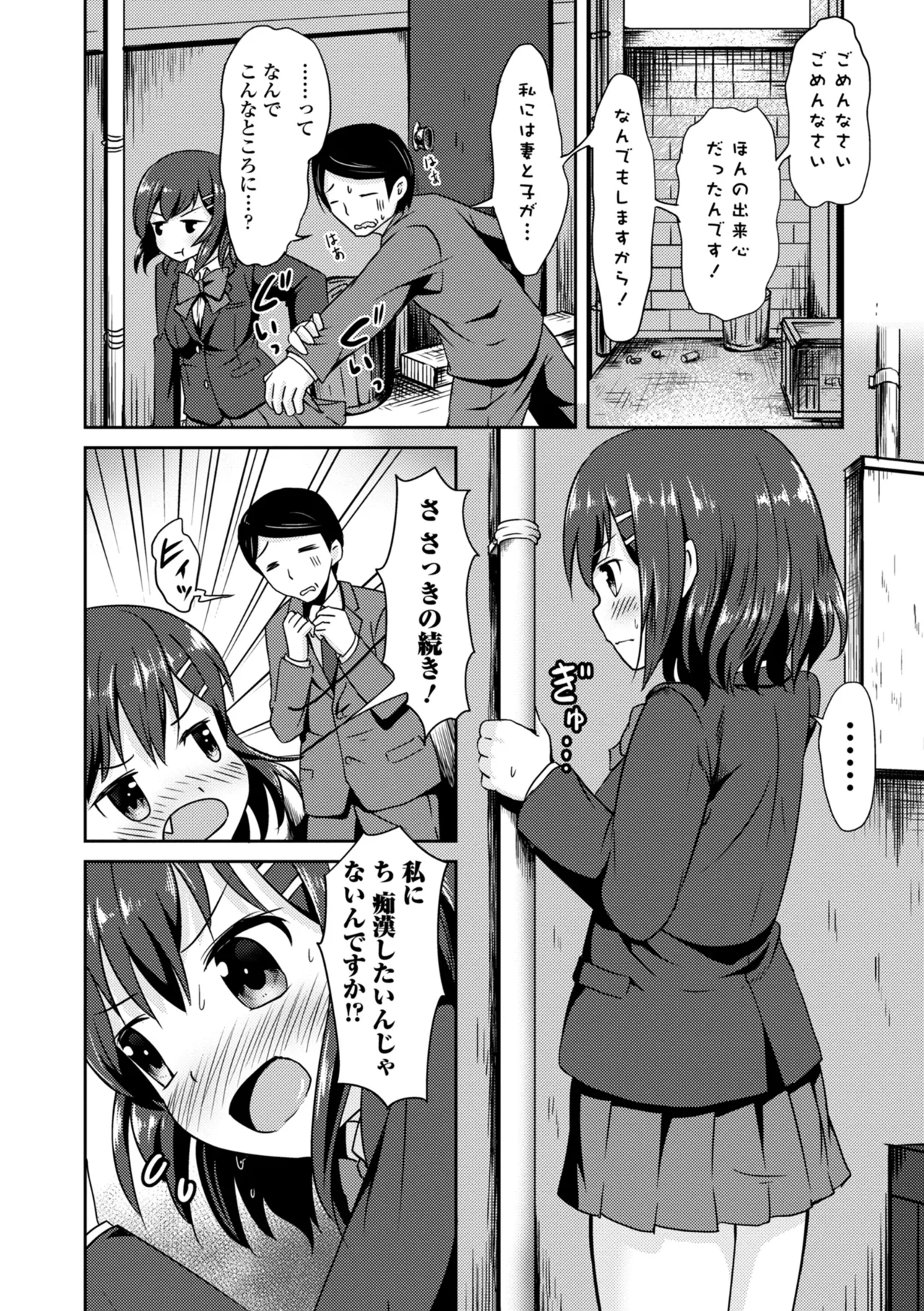หน้า 104