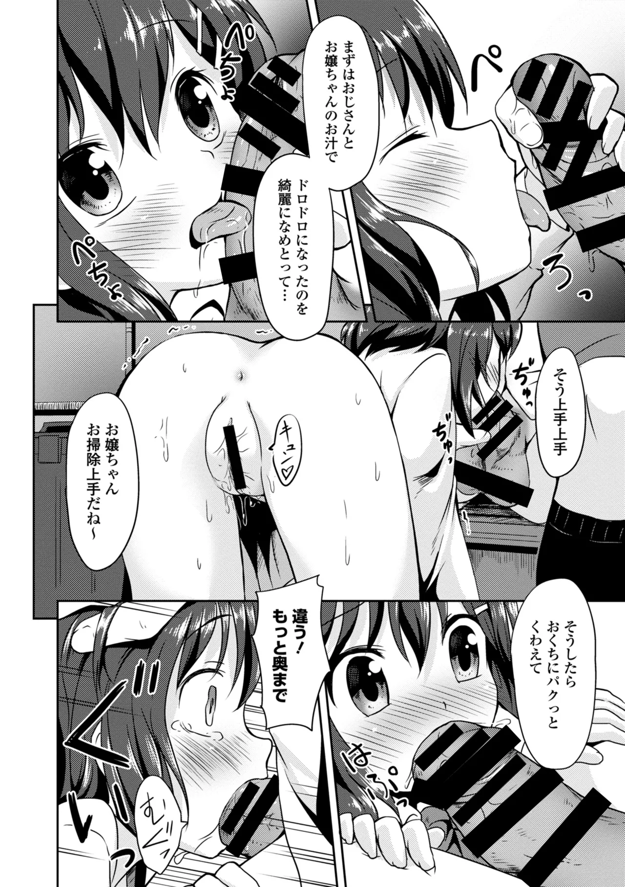 หน้า 112