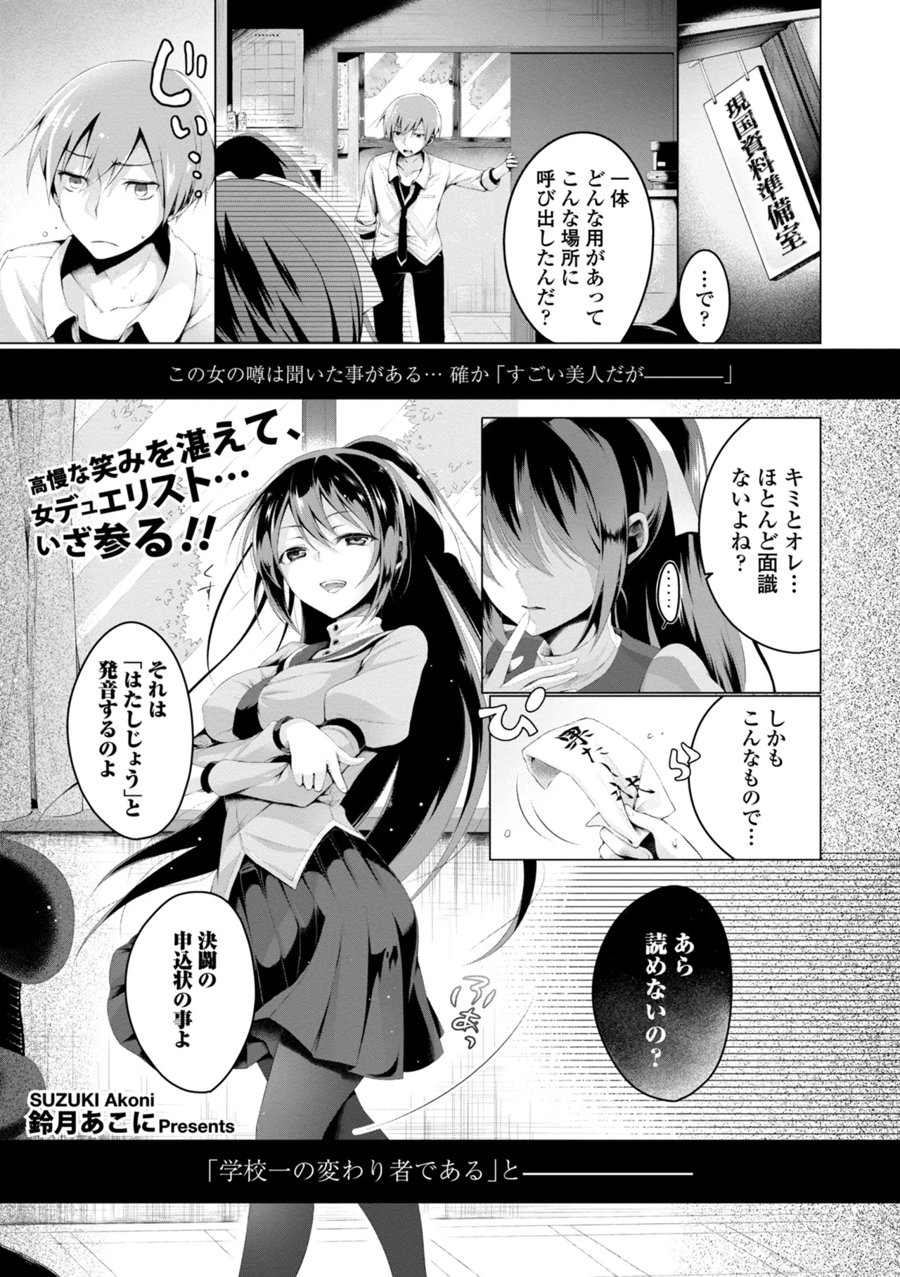 หน้า 119