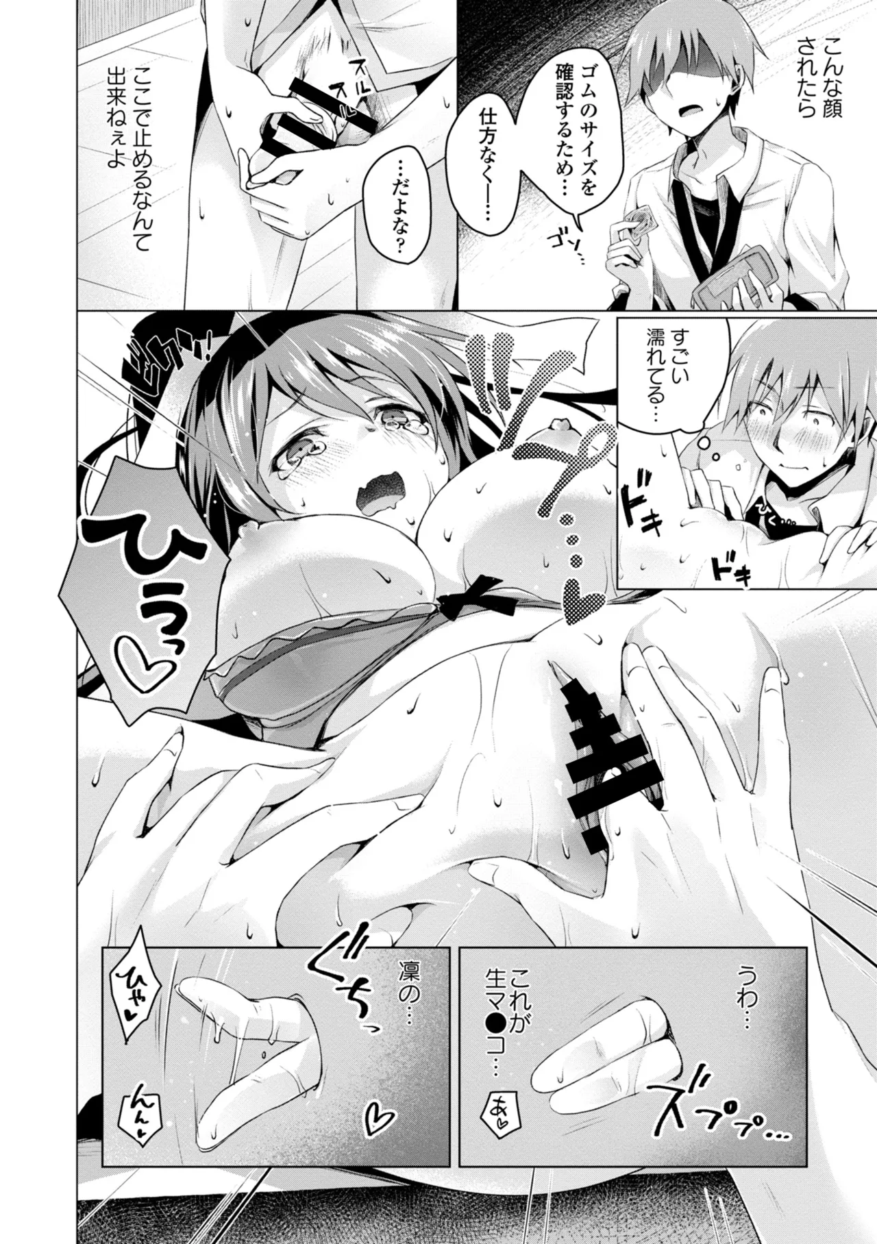 หน้า 132