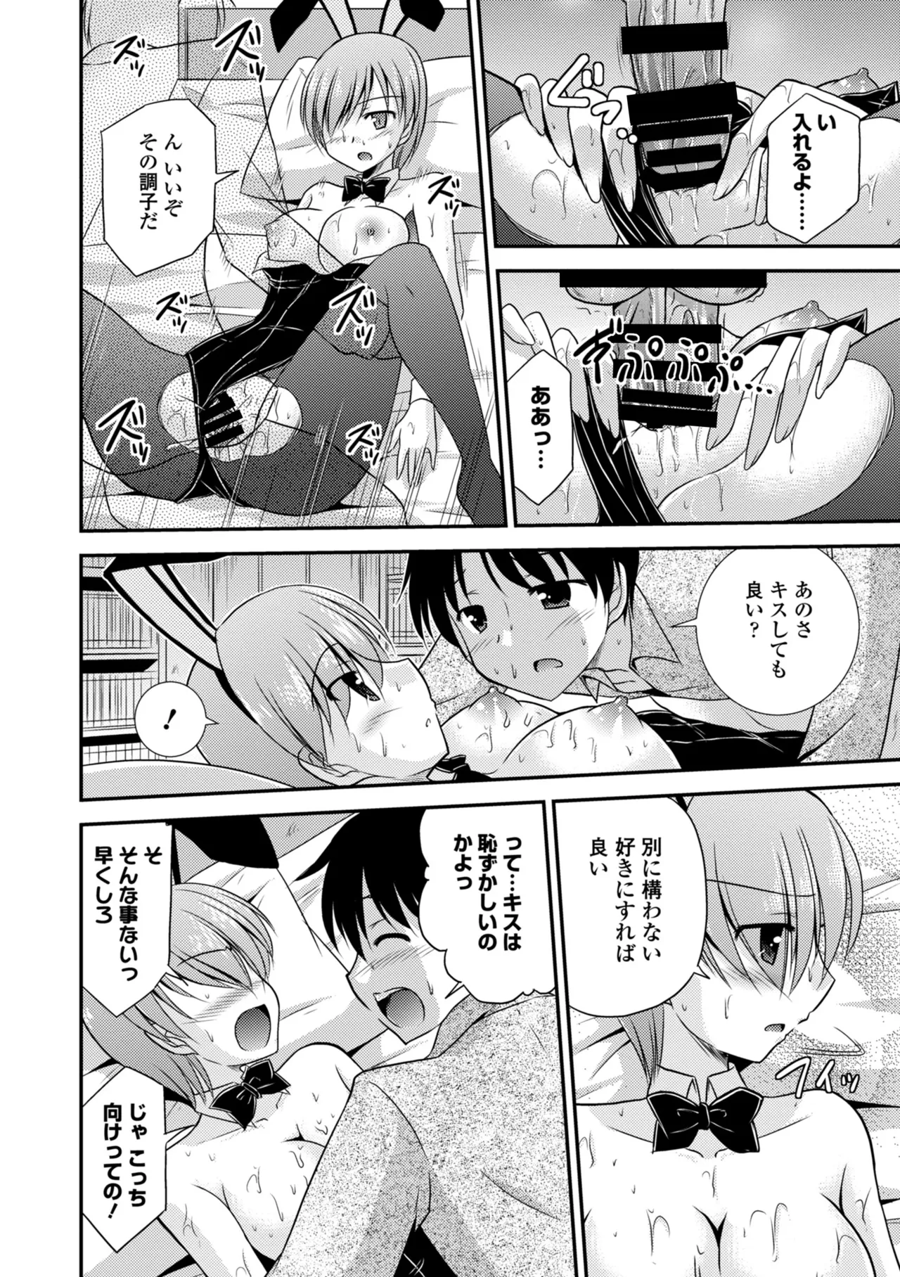 หน้า 160