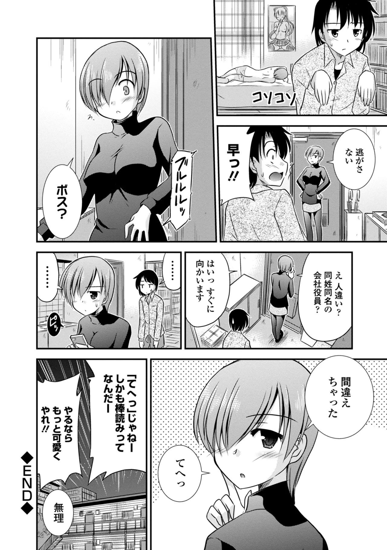 หน้า 164