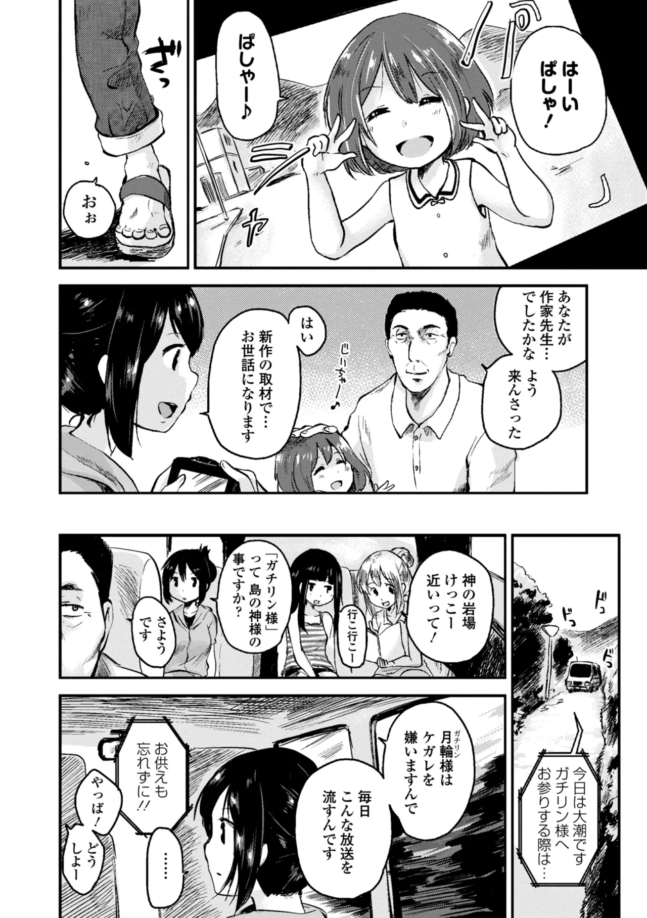 หน้า 170