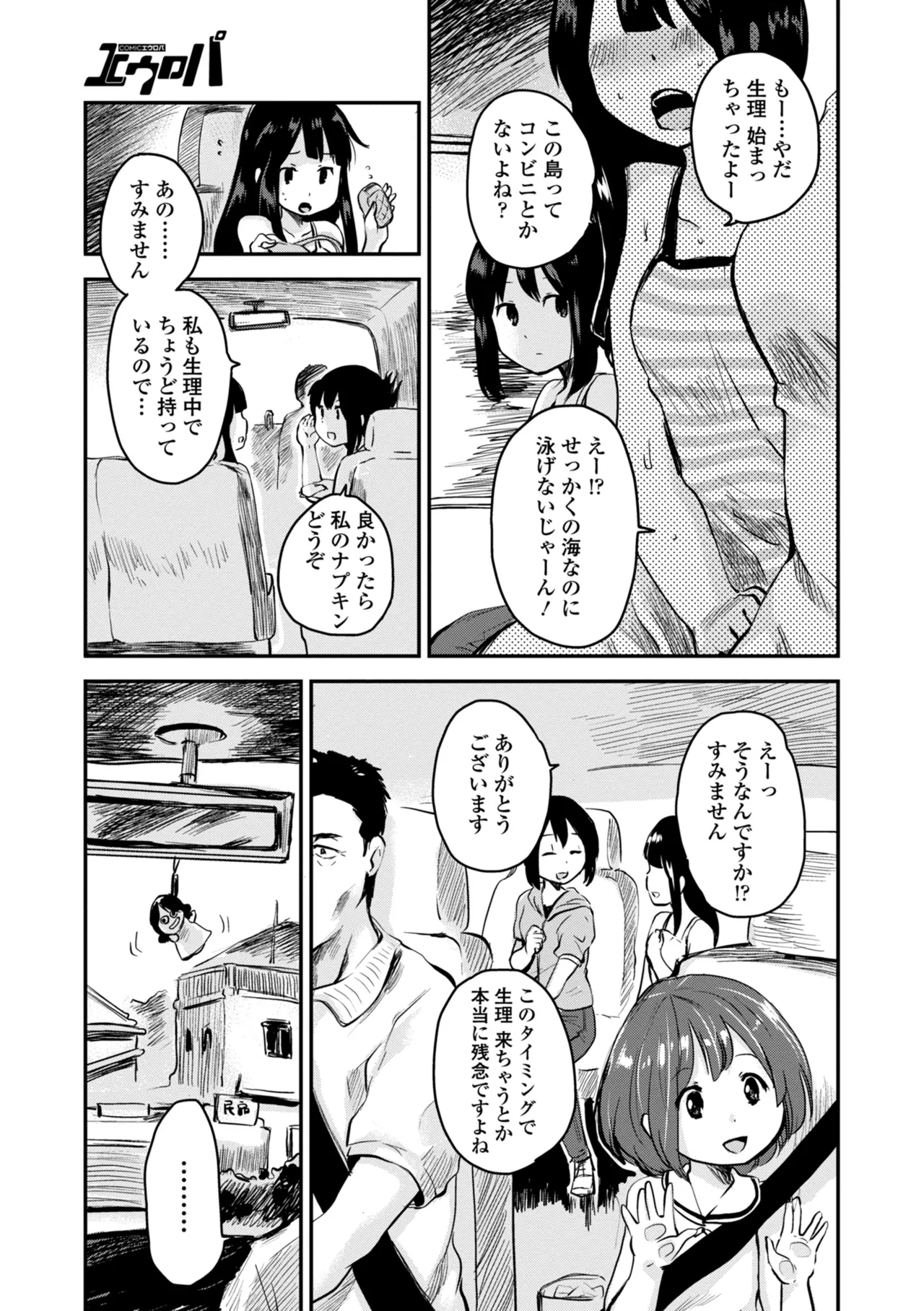 หน้า 171
