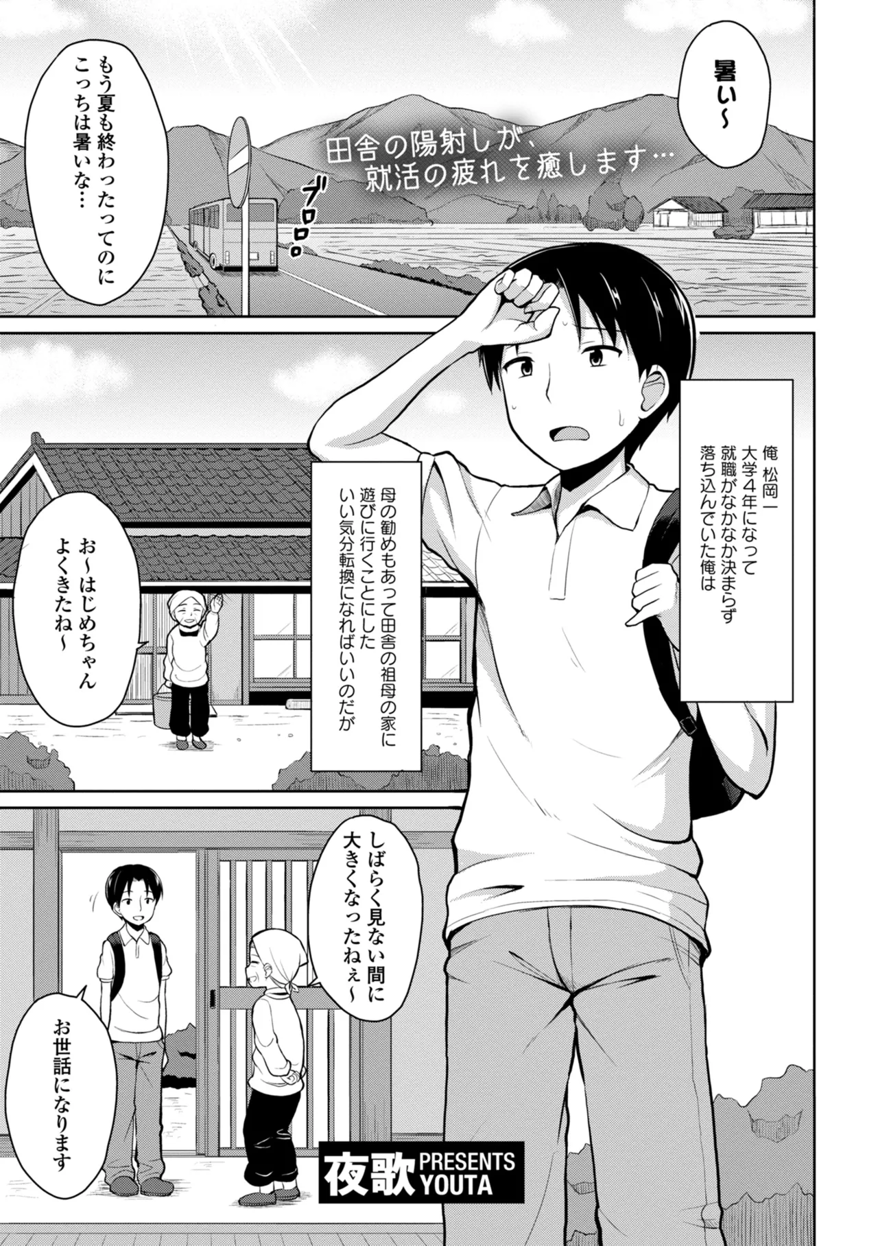 หน้า 215