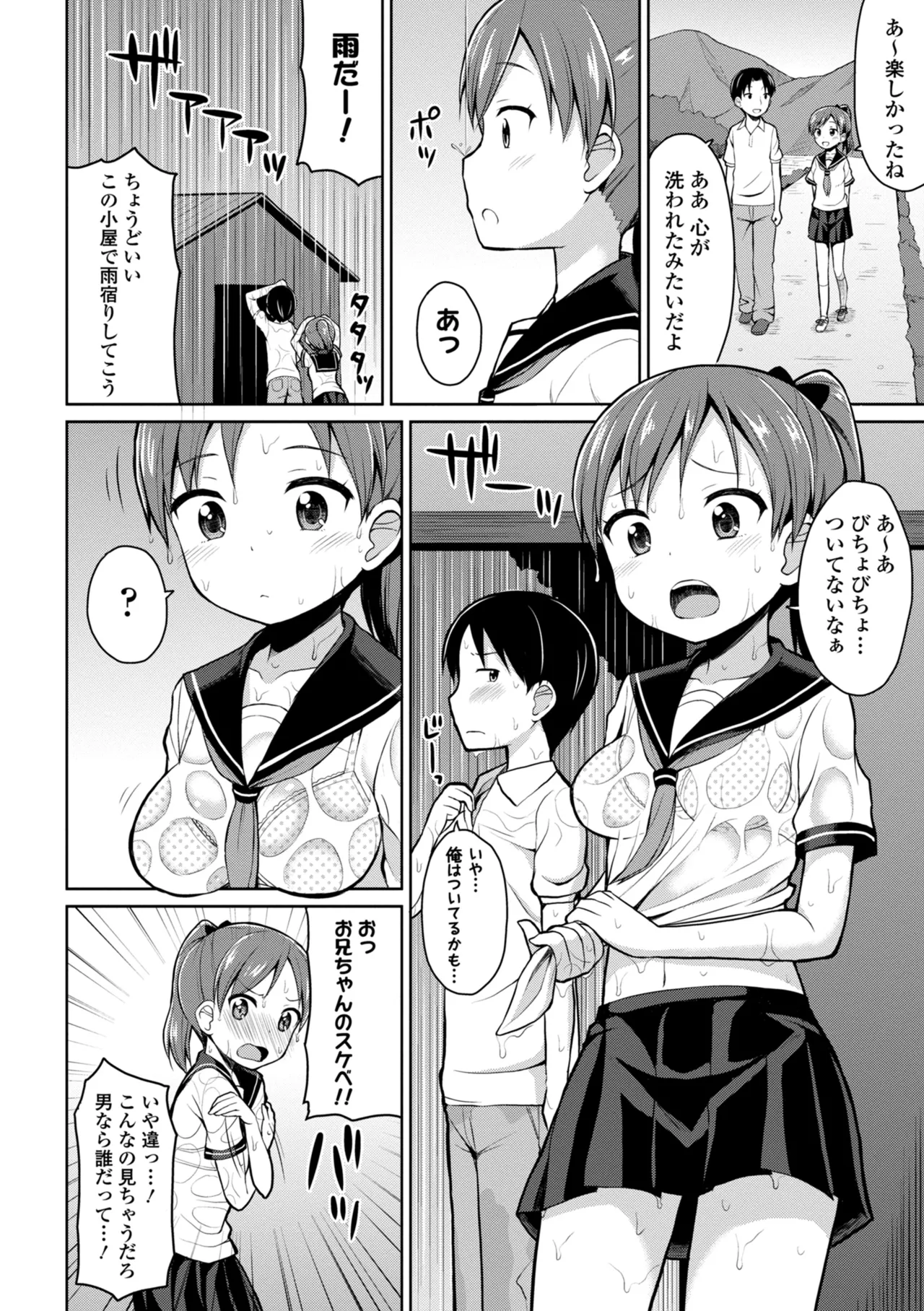 หน้า 218