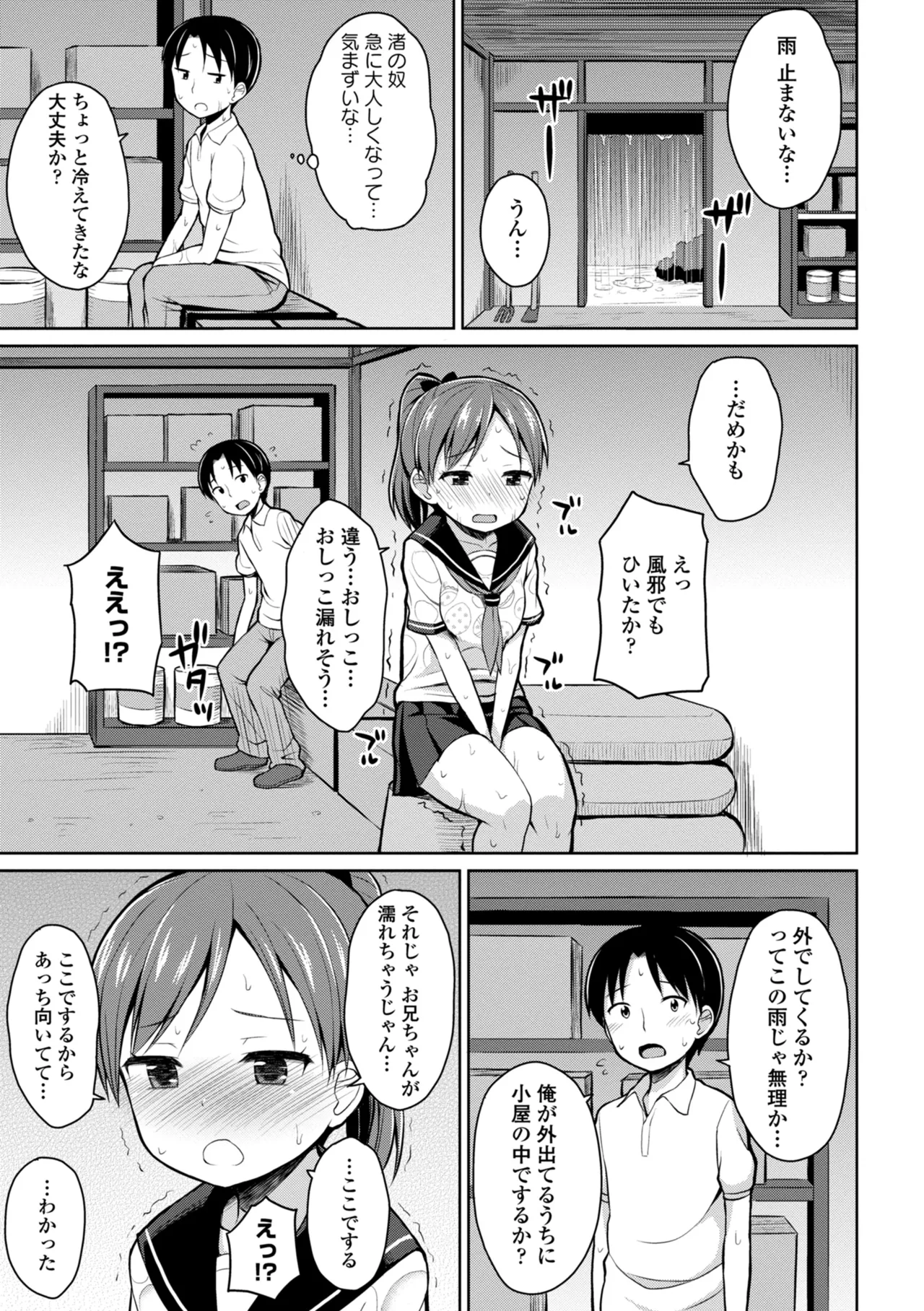 หน้า 219