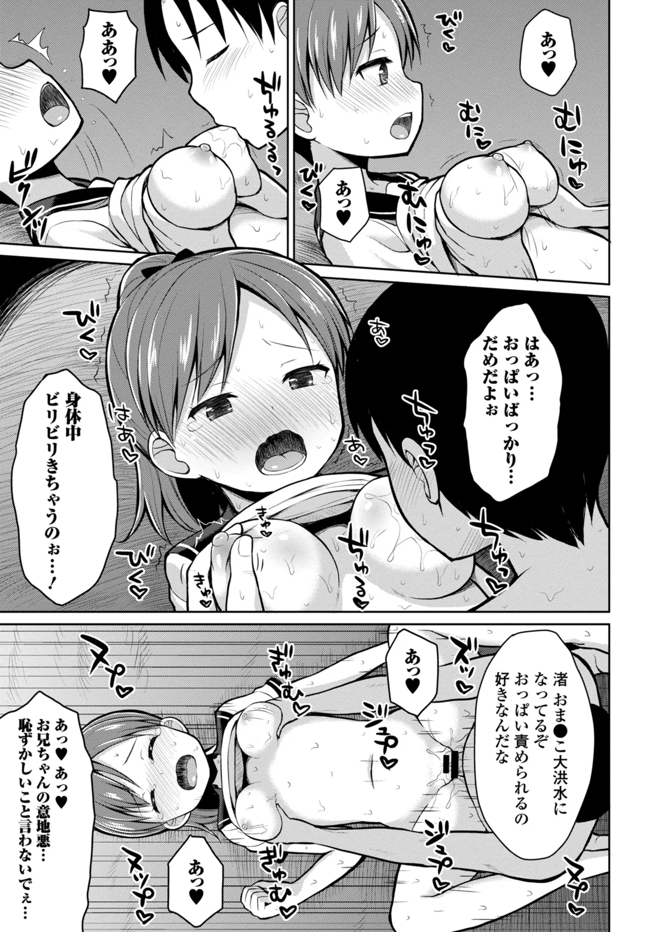 หน้า 231