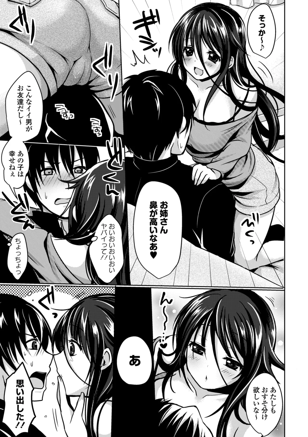 หน้า 241