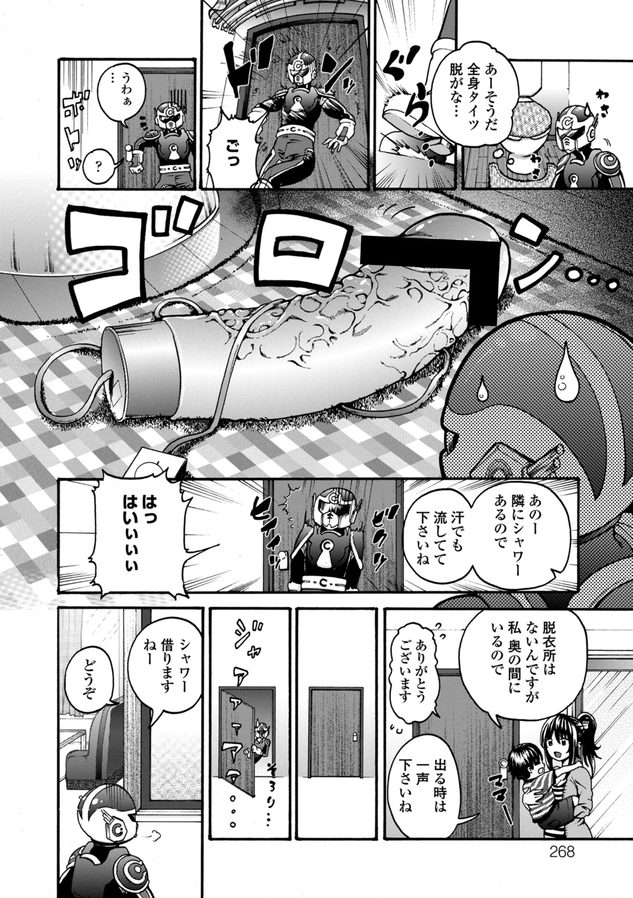 หน้า 264