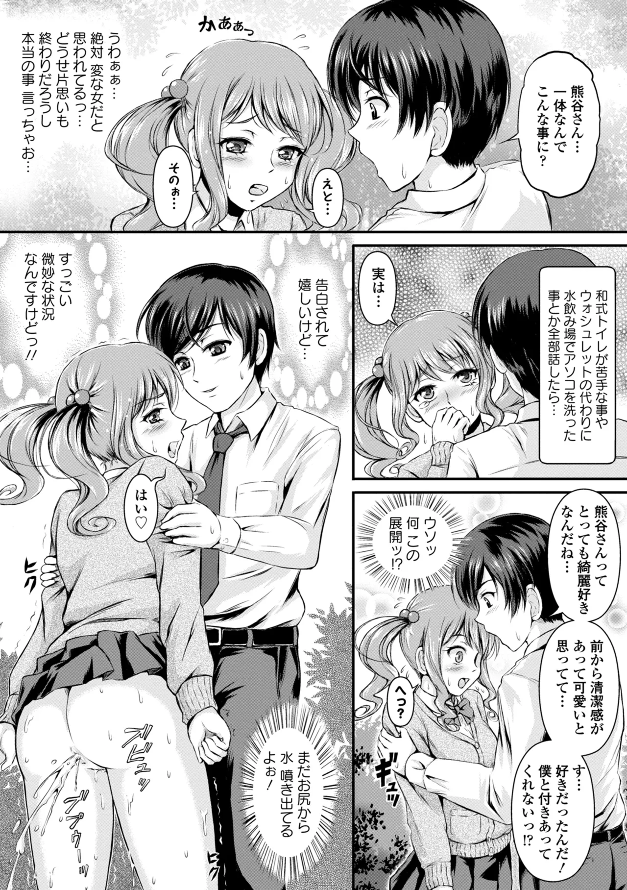 หน้า 291