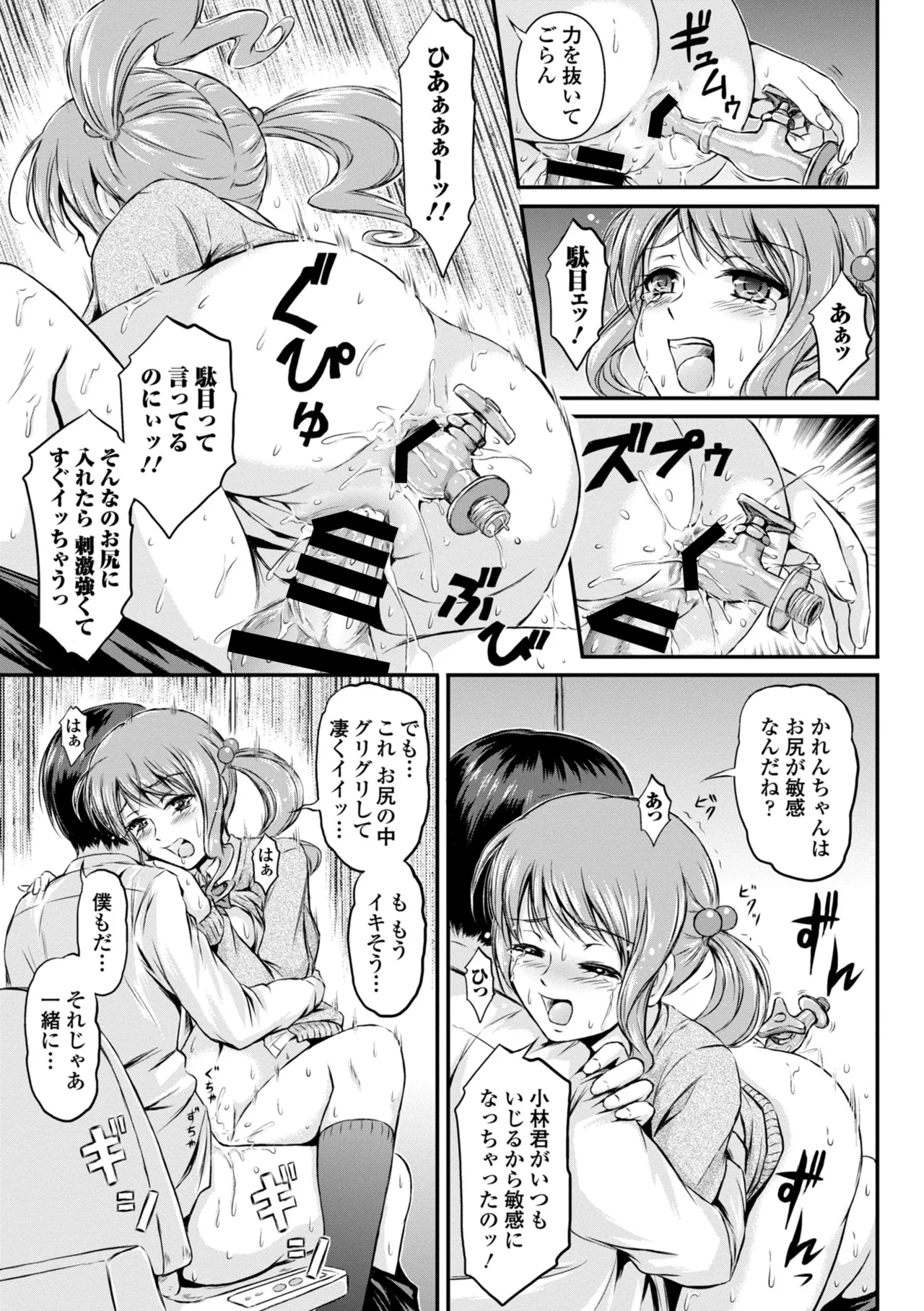 หน้า 301