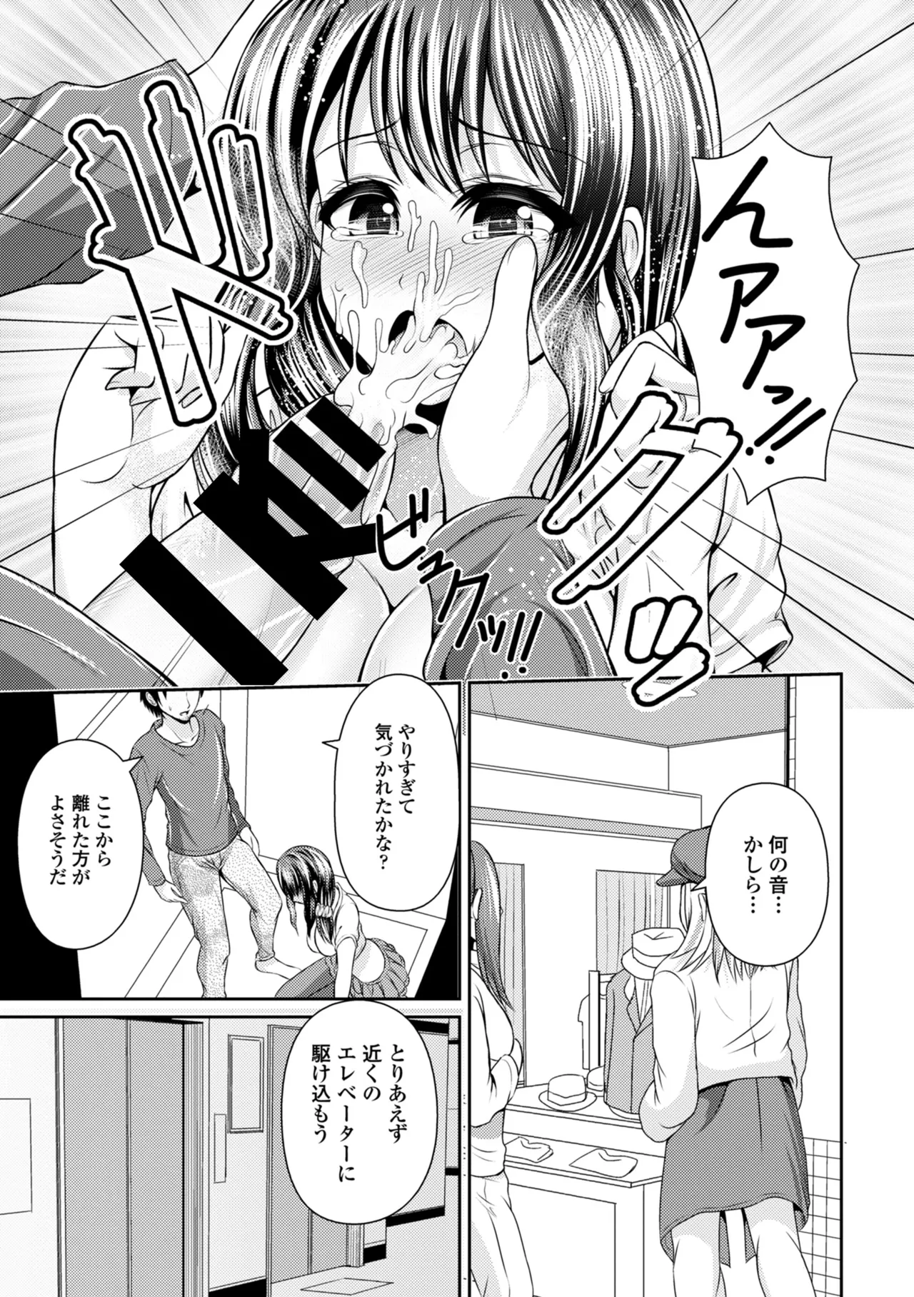 หน้า 313