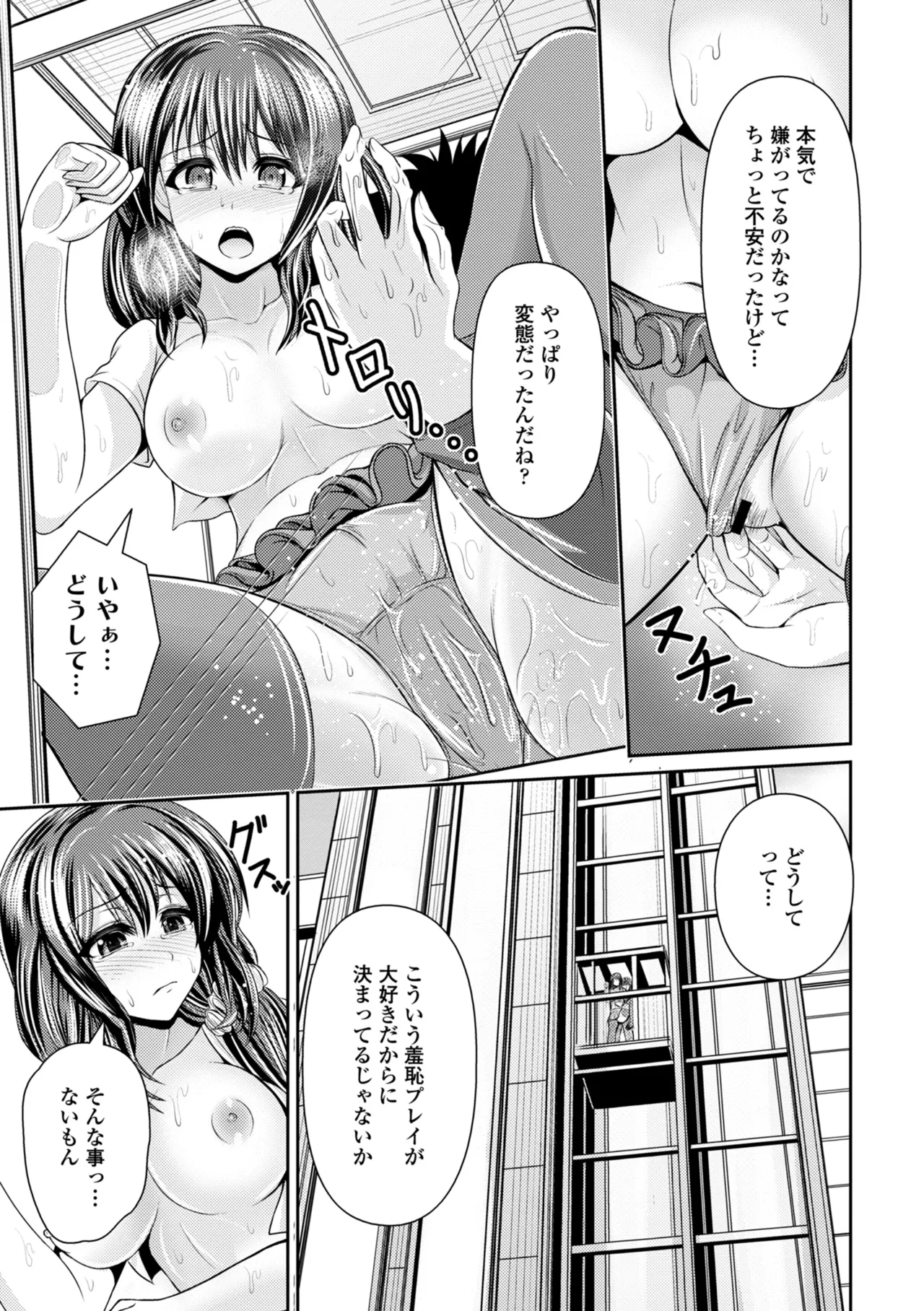 หน้า 315