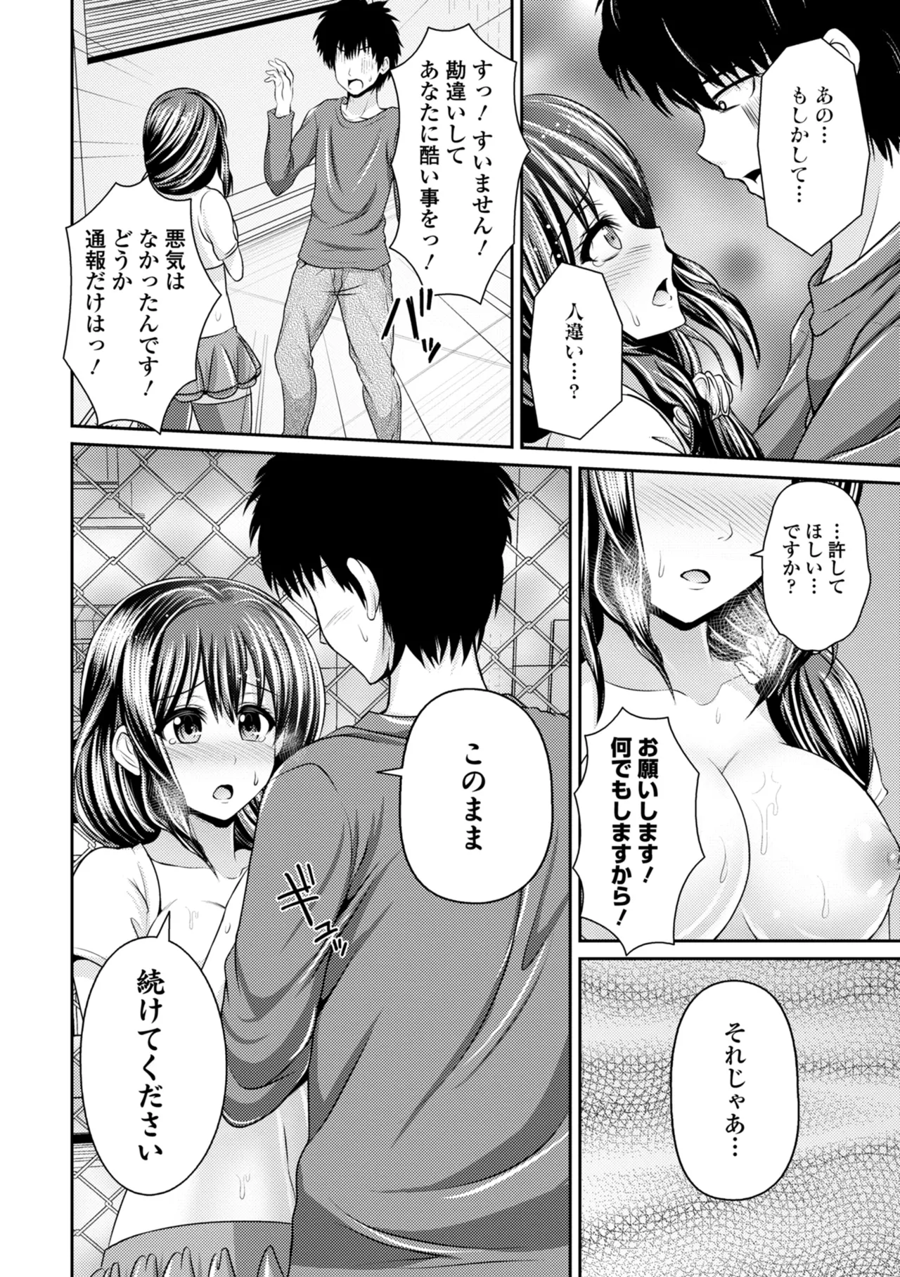 หน้า 318