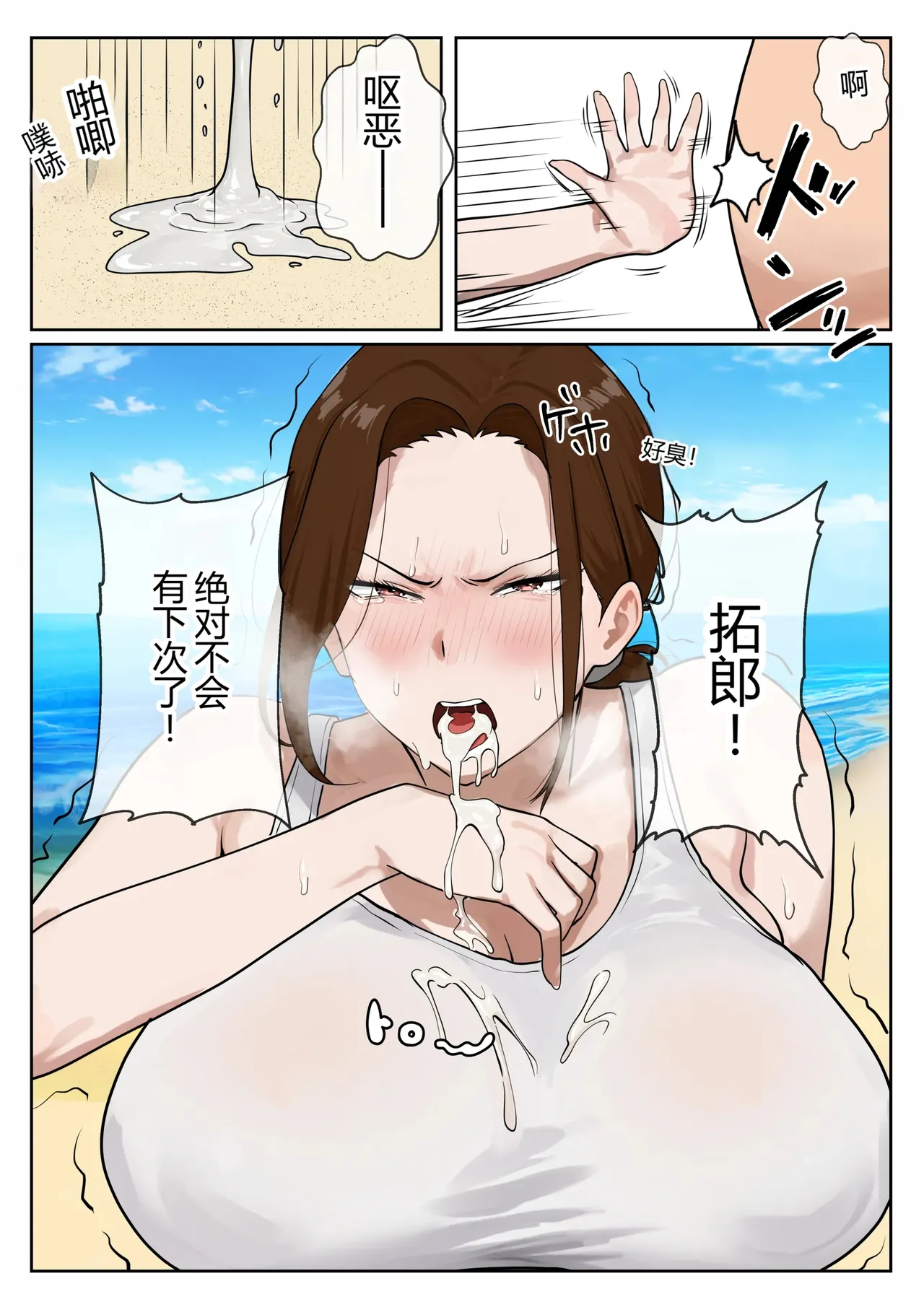 หน้า 12