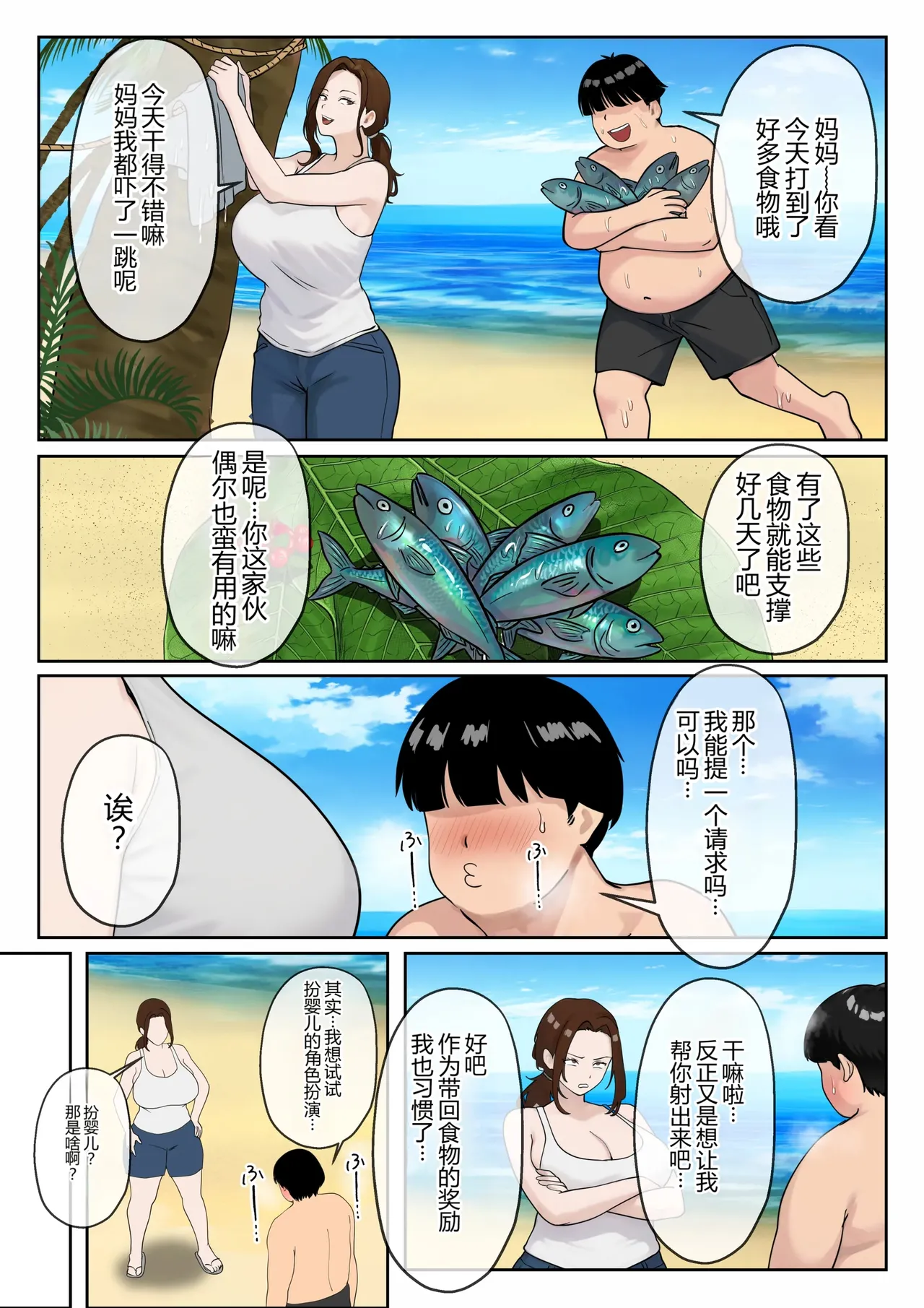หน้า 23