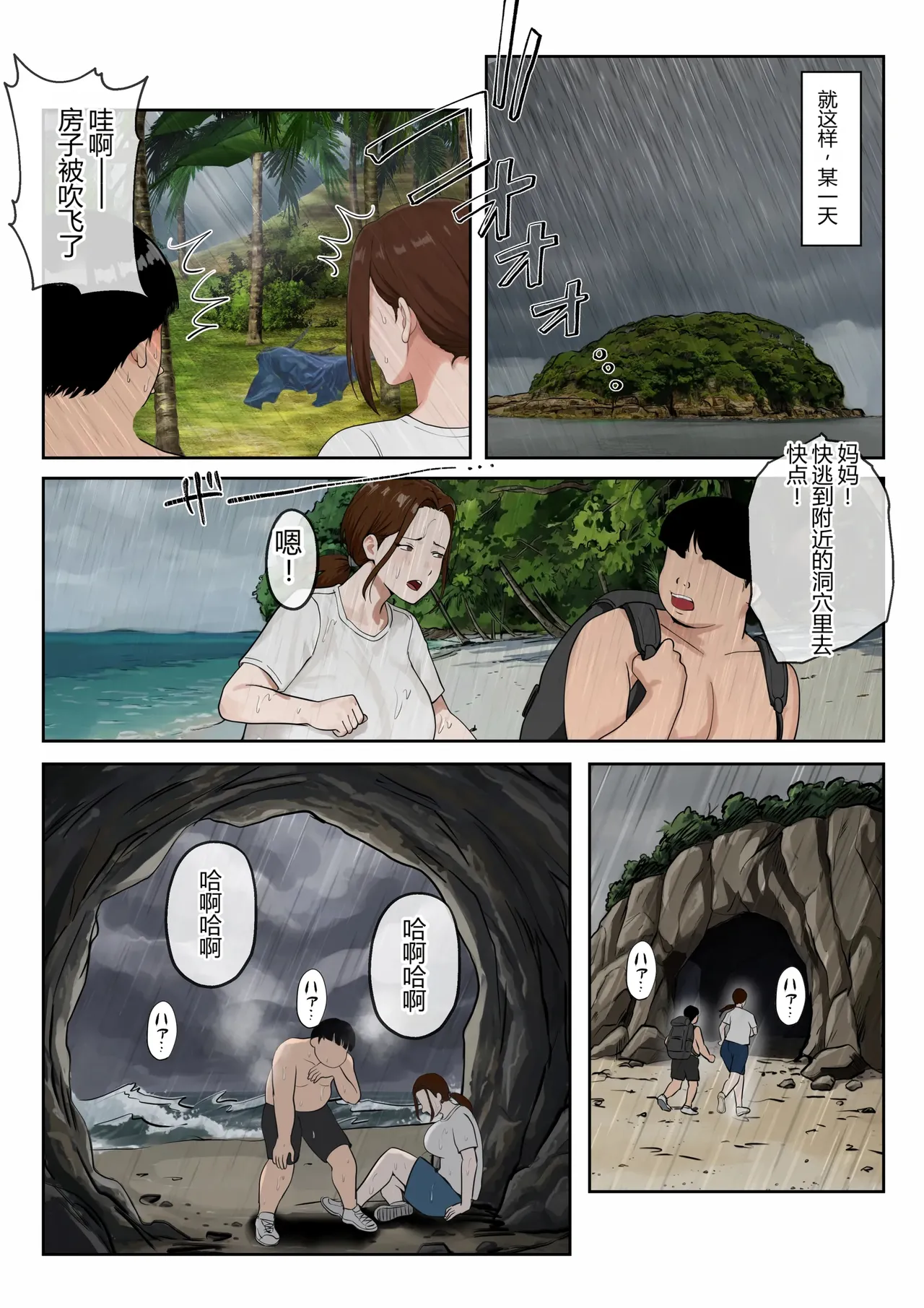 หน้า 30