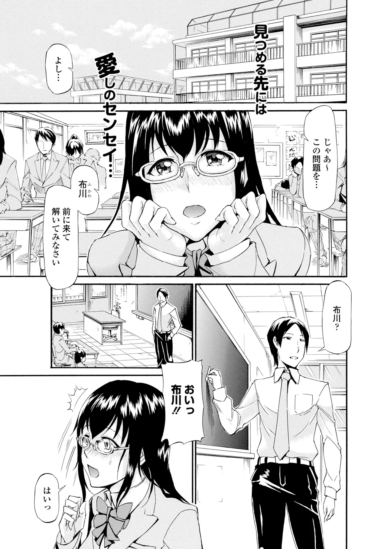 หน้า 7