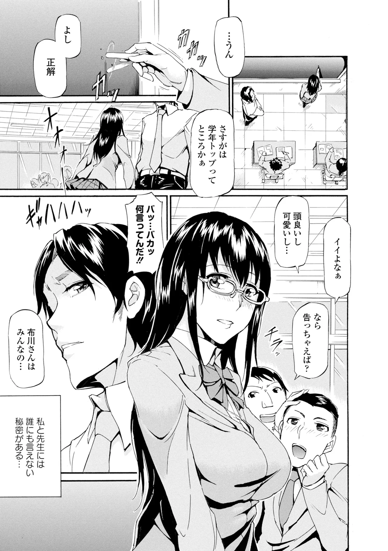 หน้า 9