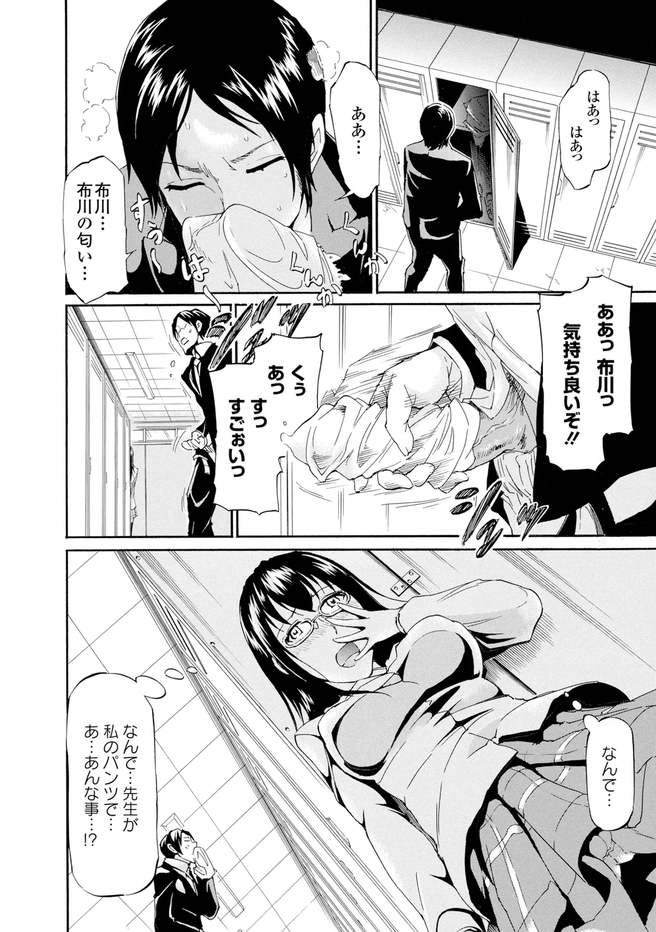 หน้า 10