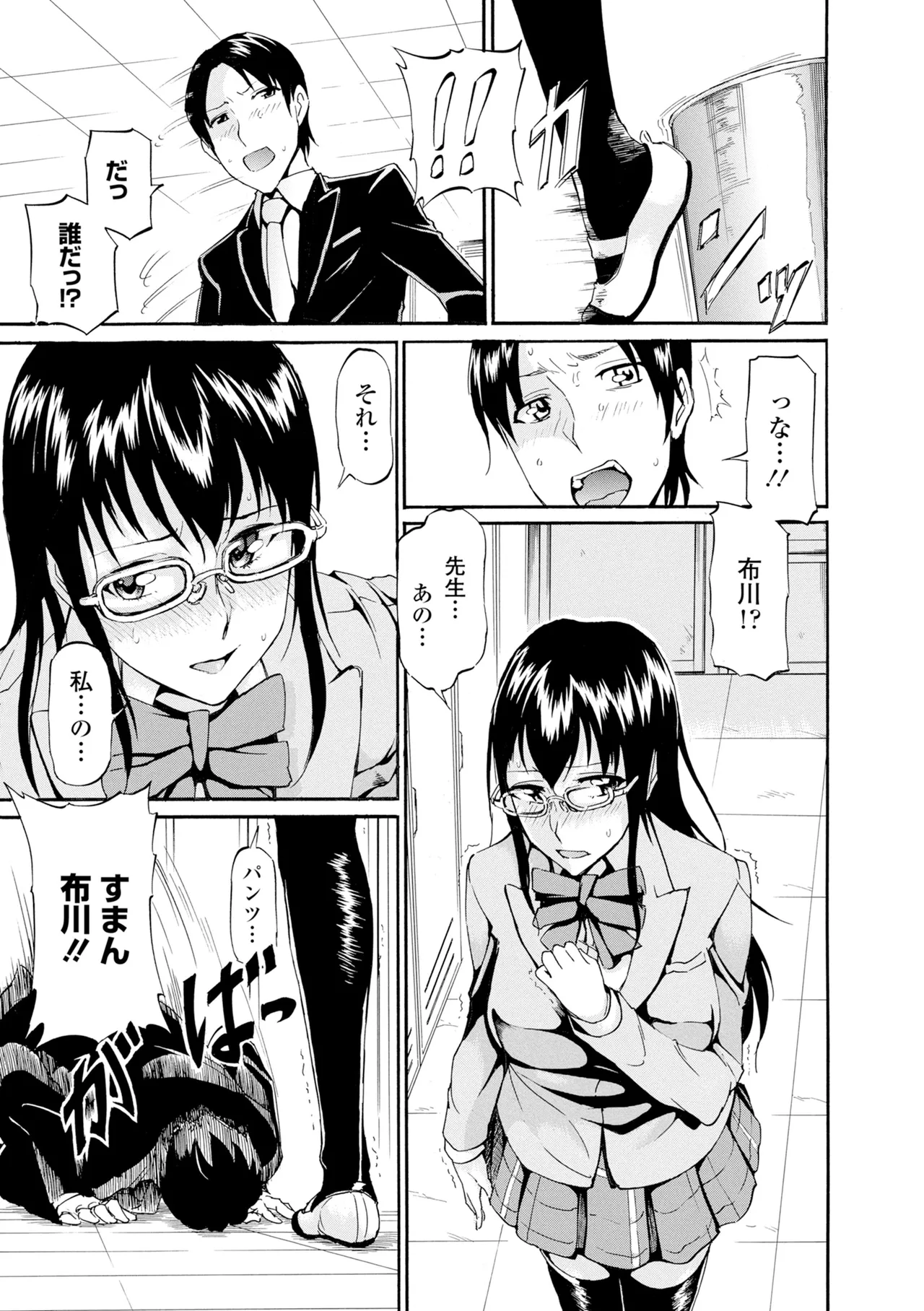 หน้า 11