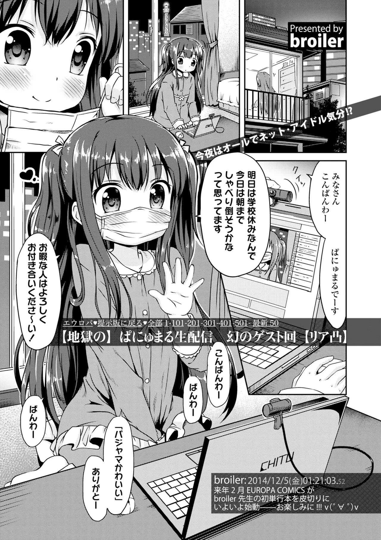 หน้า 49