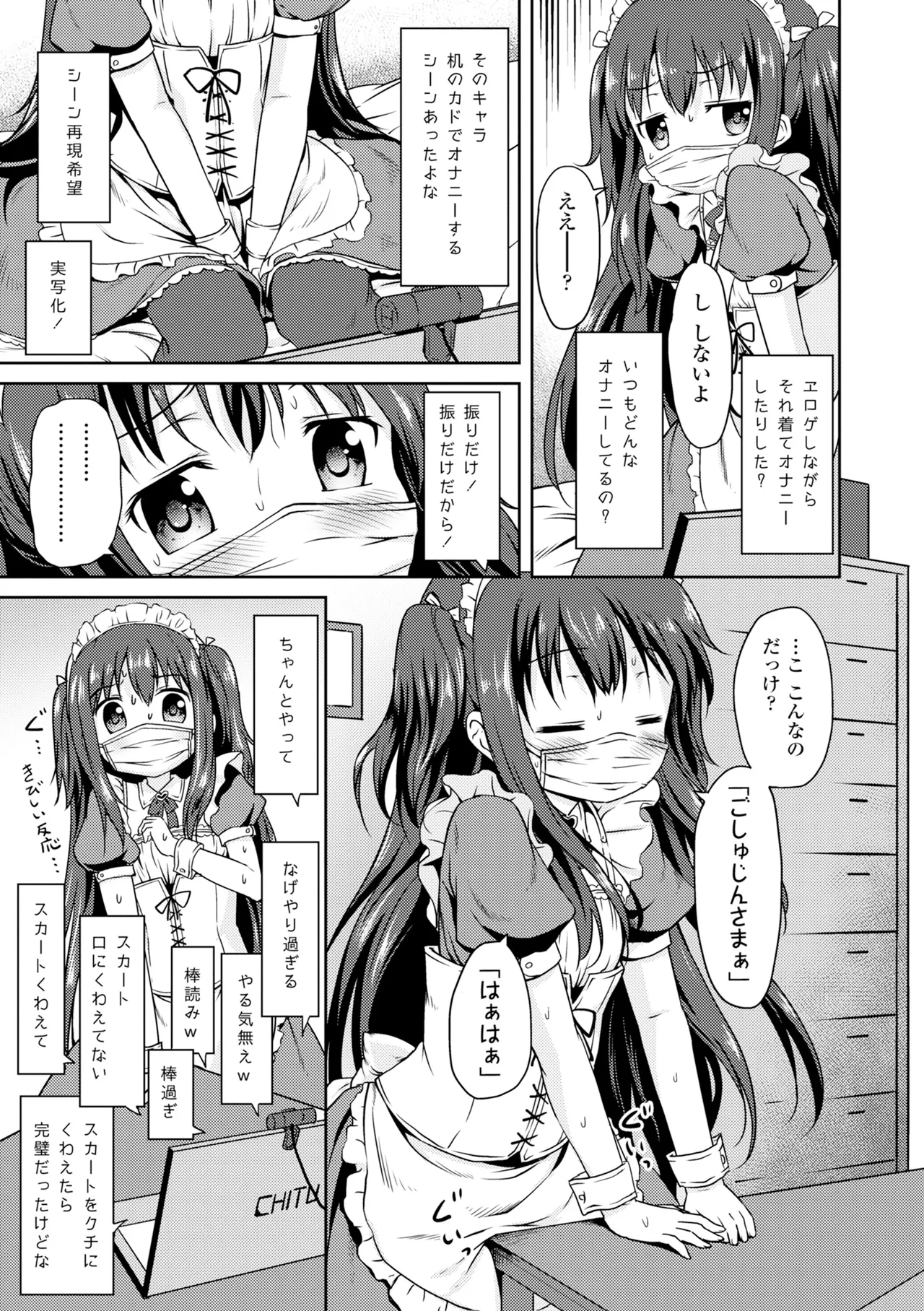 หน้า 51