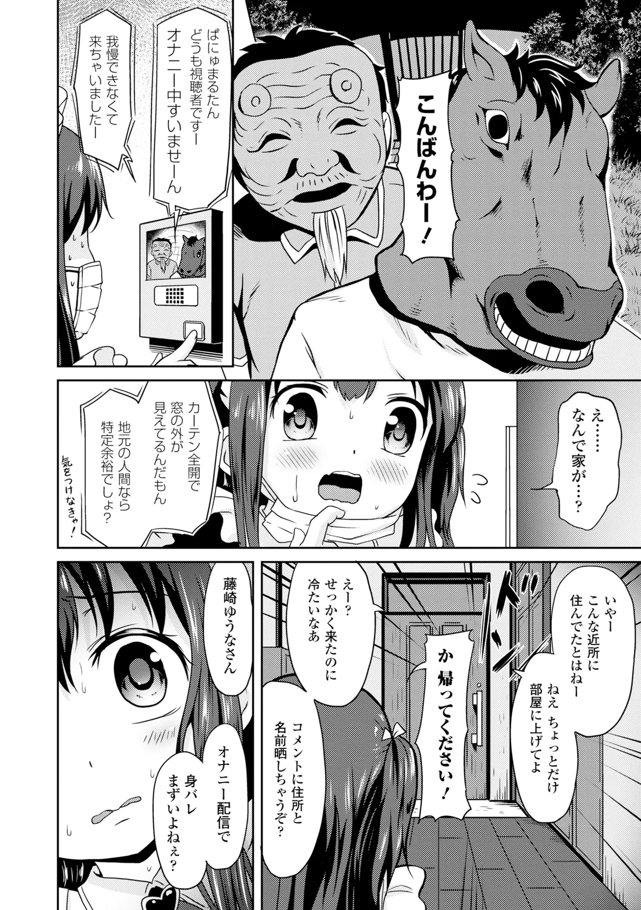 หน้า 54