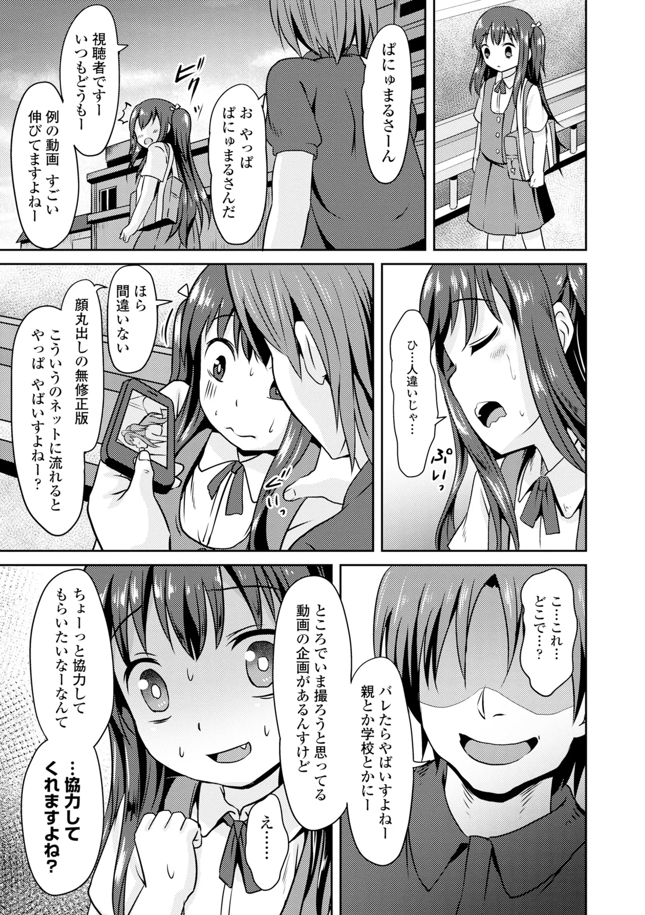หน้า 67
