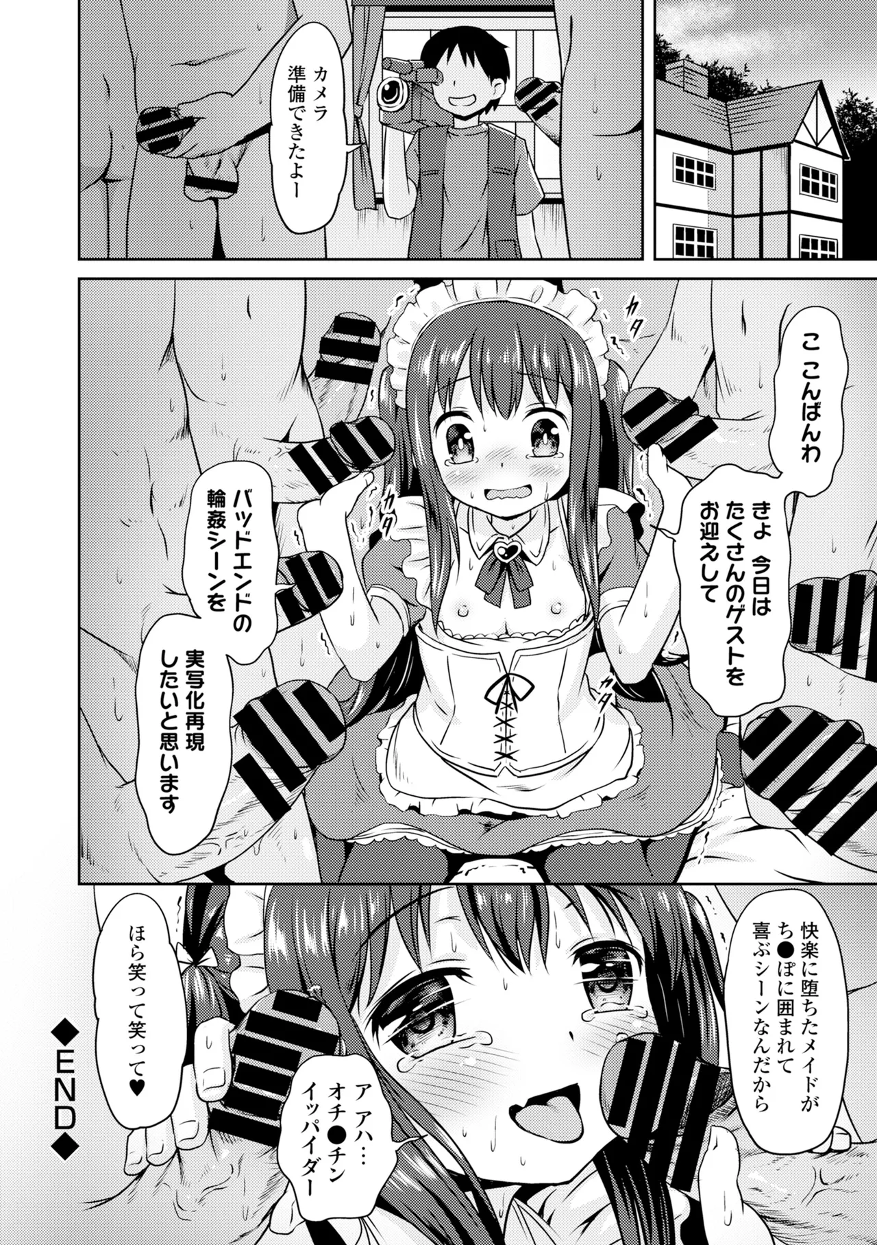 หน้า 68