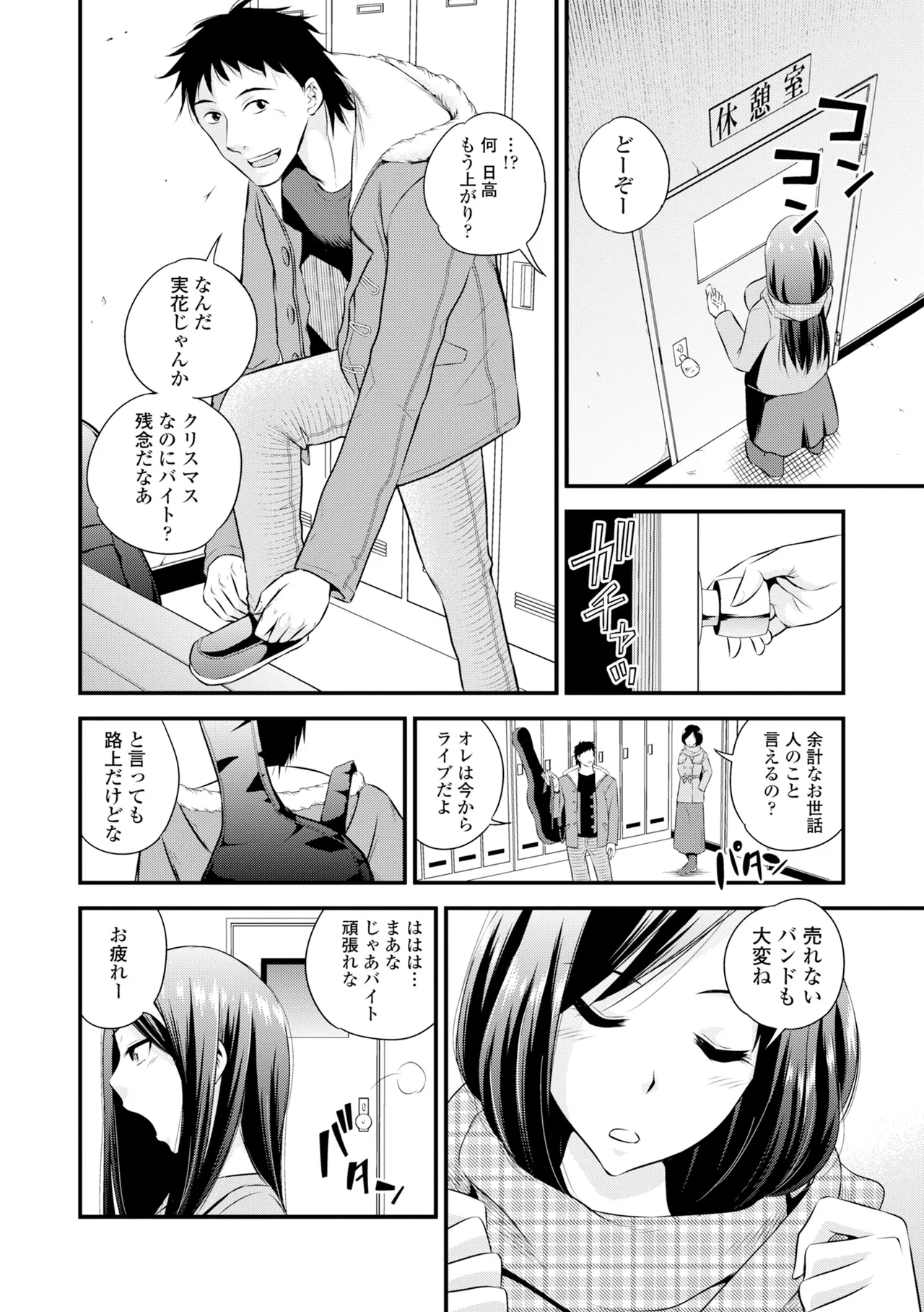 หน้า 94