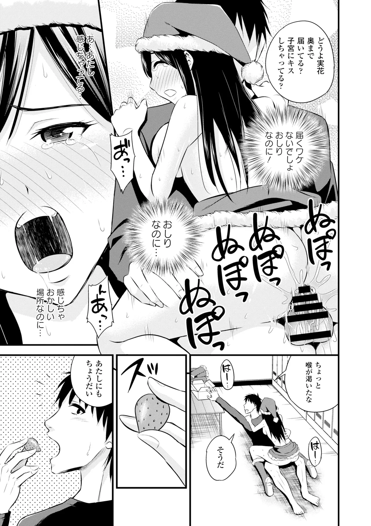 หน้า 113