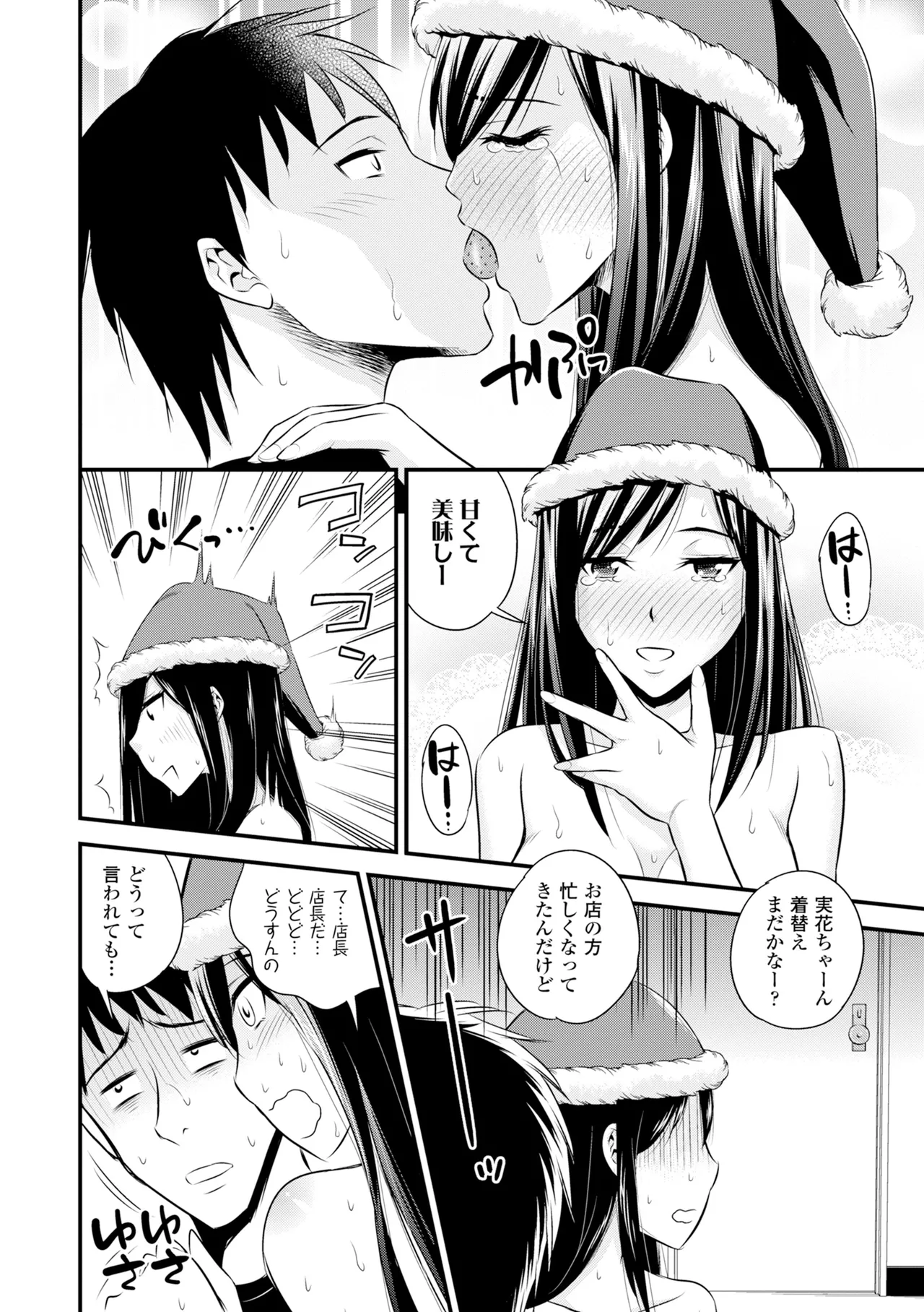 หน้า 114