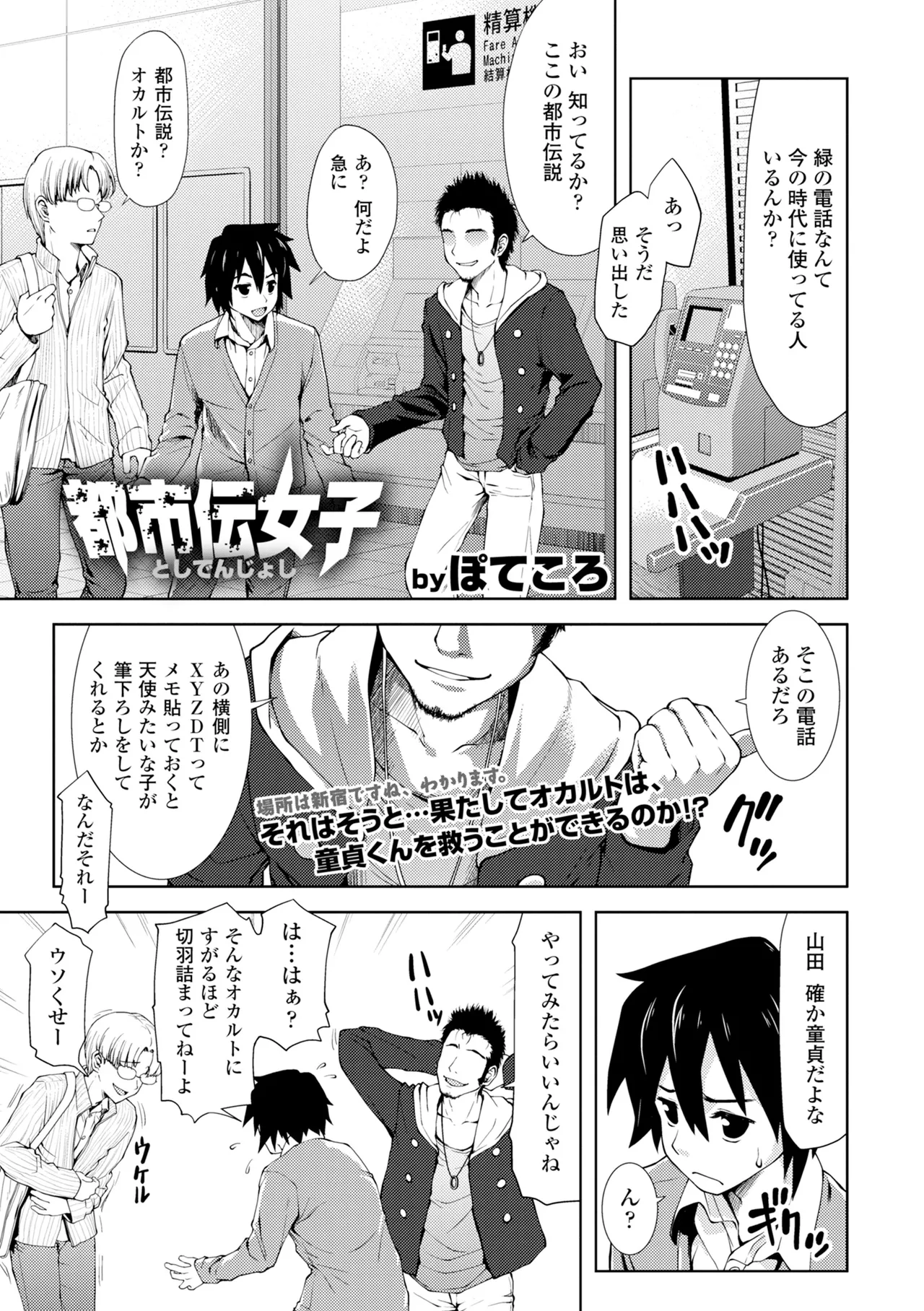 หน้า 119