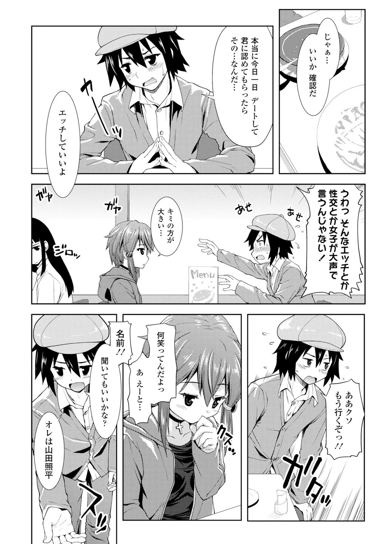 หน้า 122