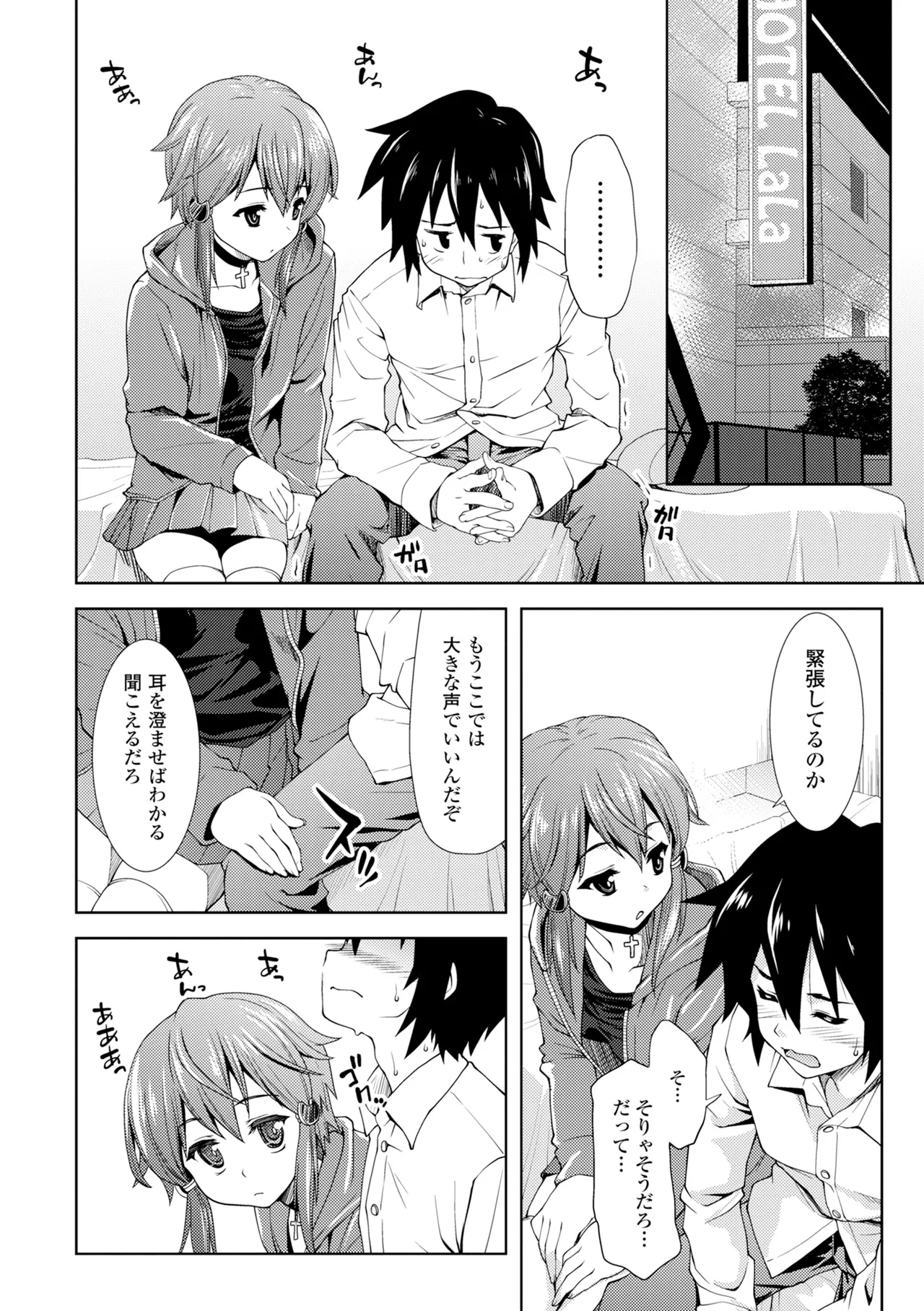 หน้า 124