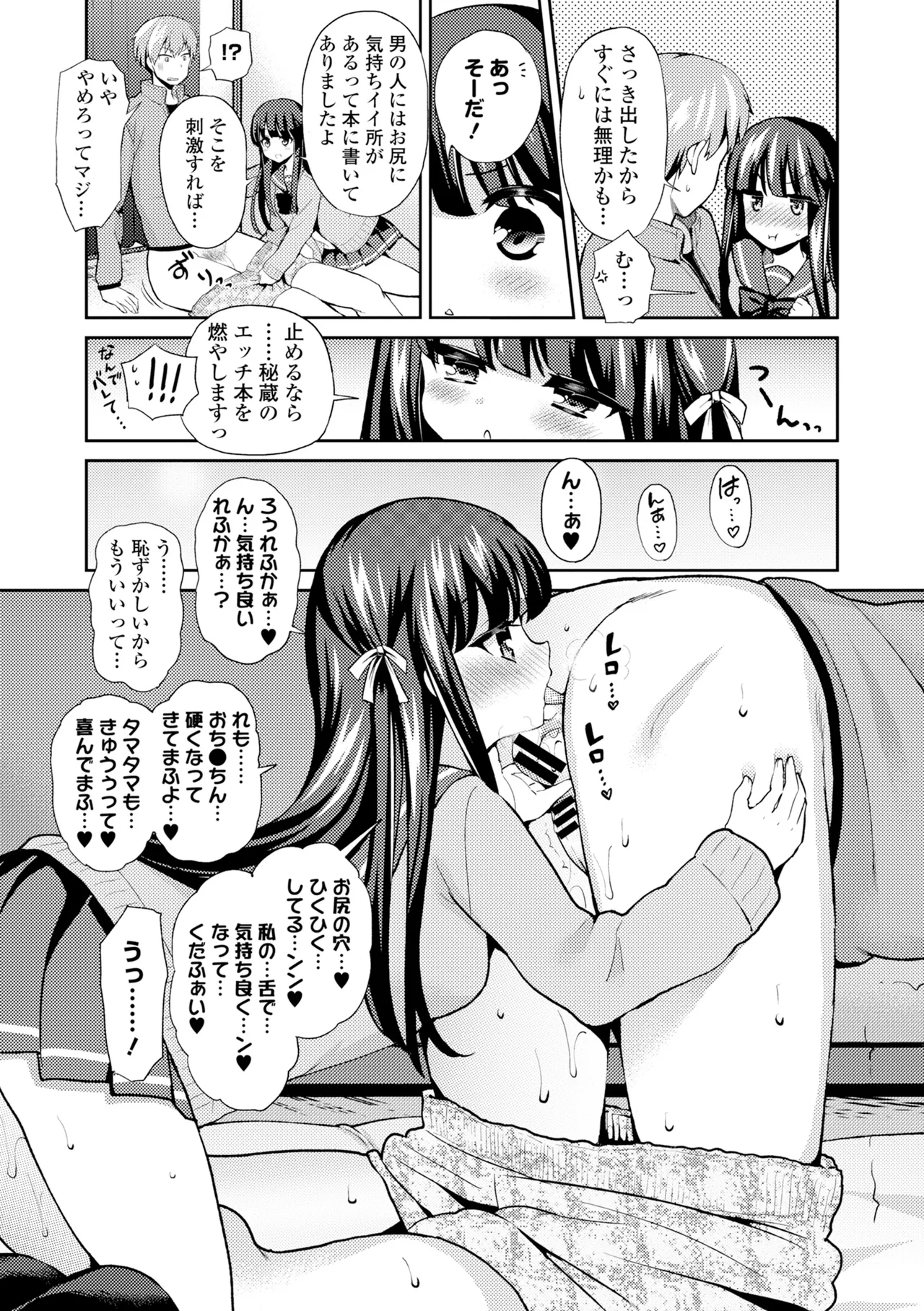 หน้า 141