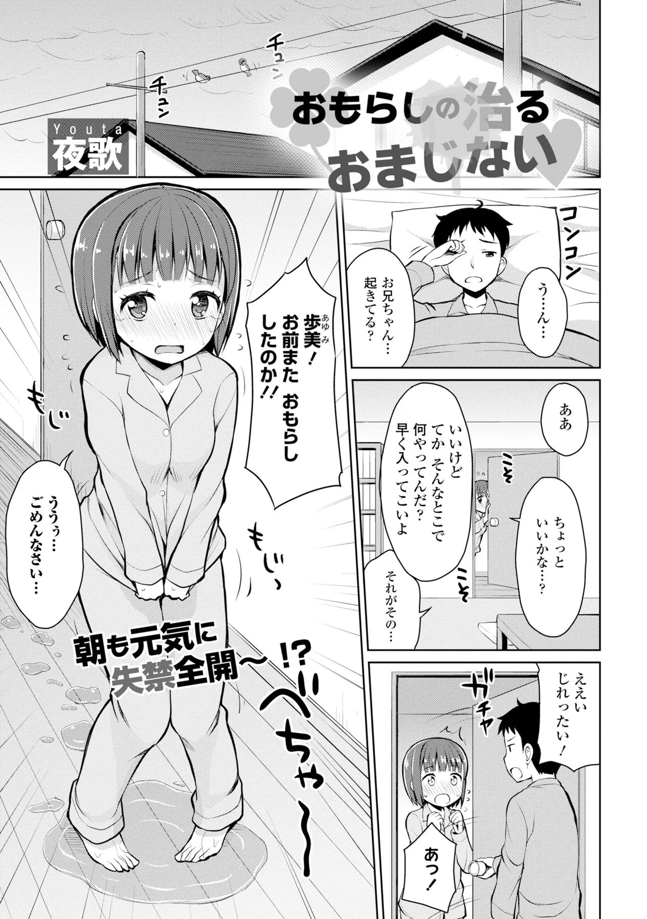 หน้า 163